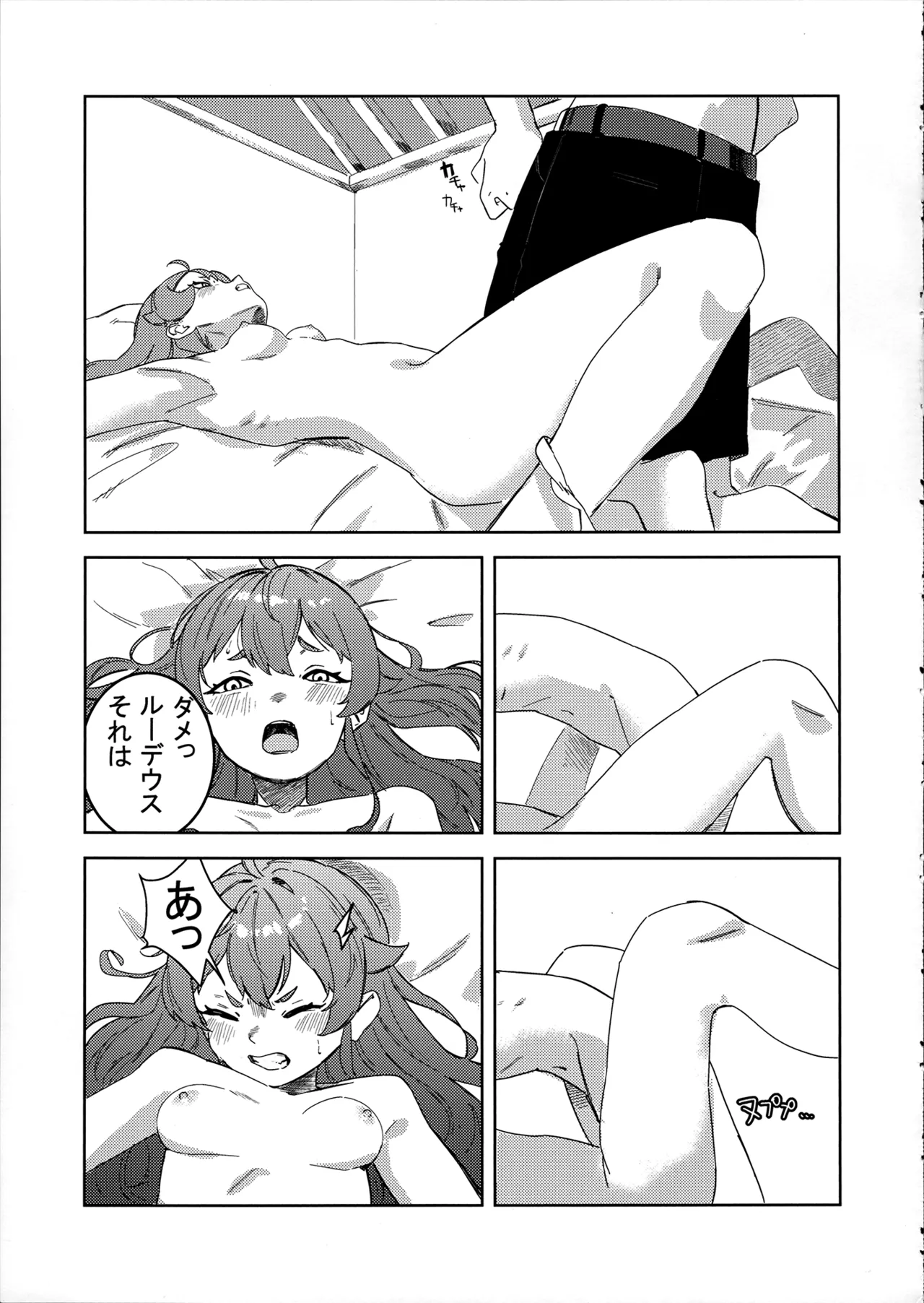 หน้า 13