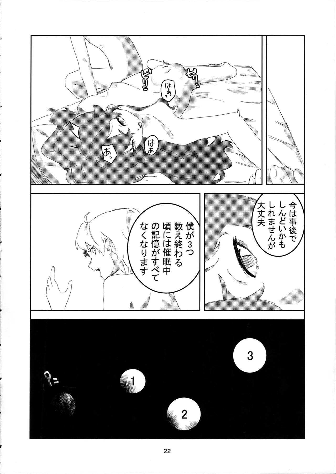 หน้า 22