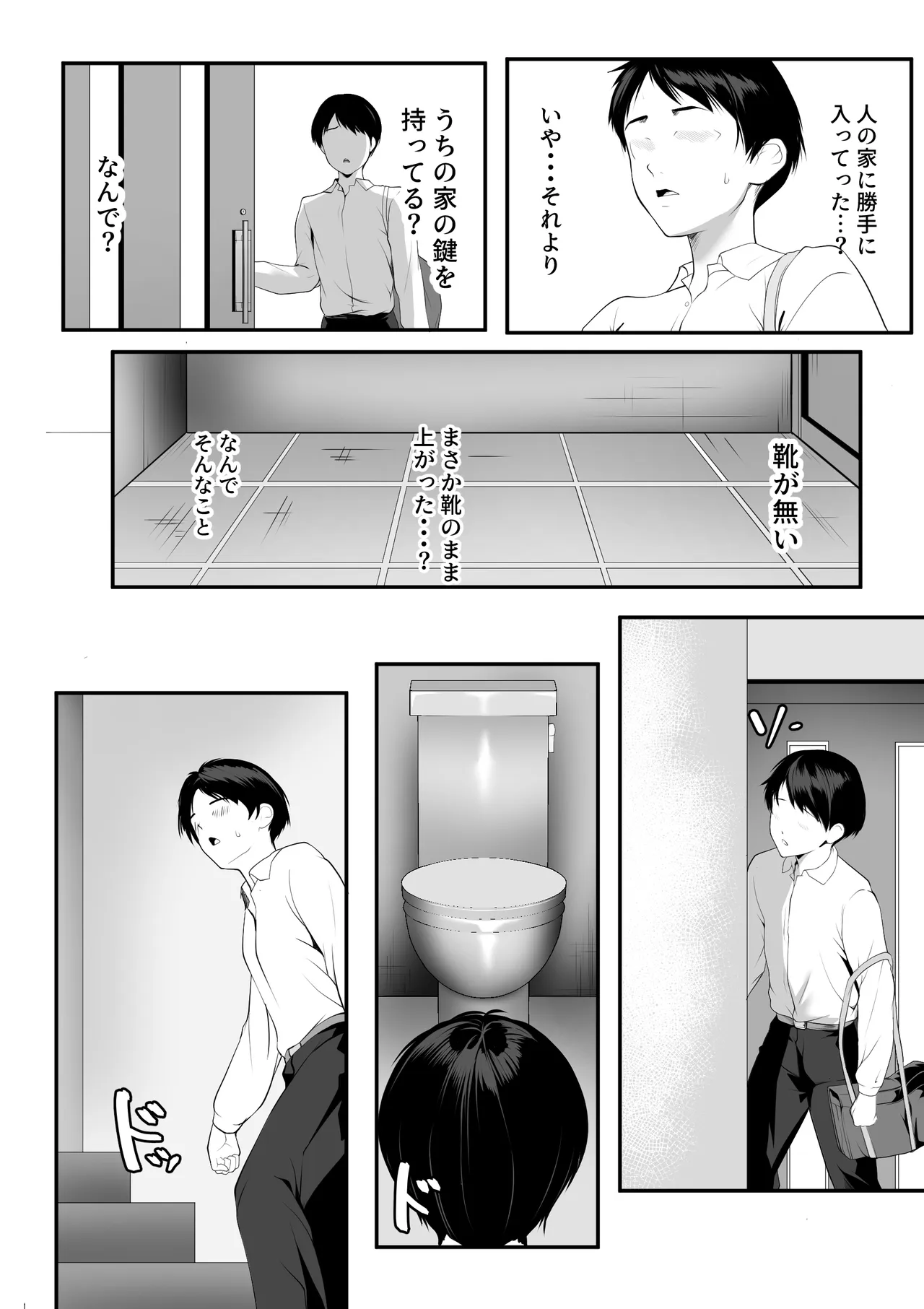 หน้า 3
