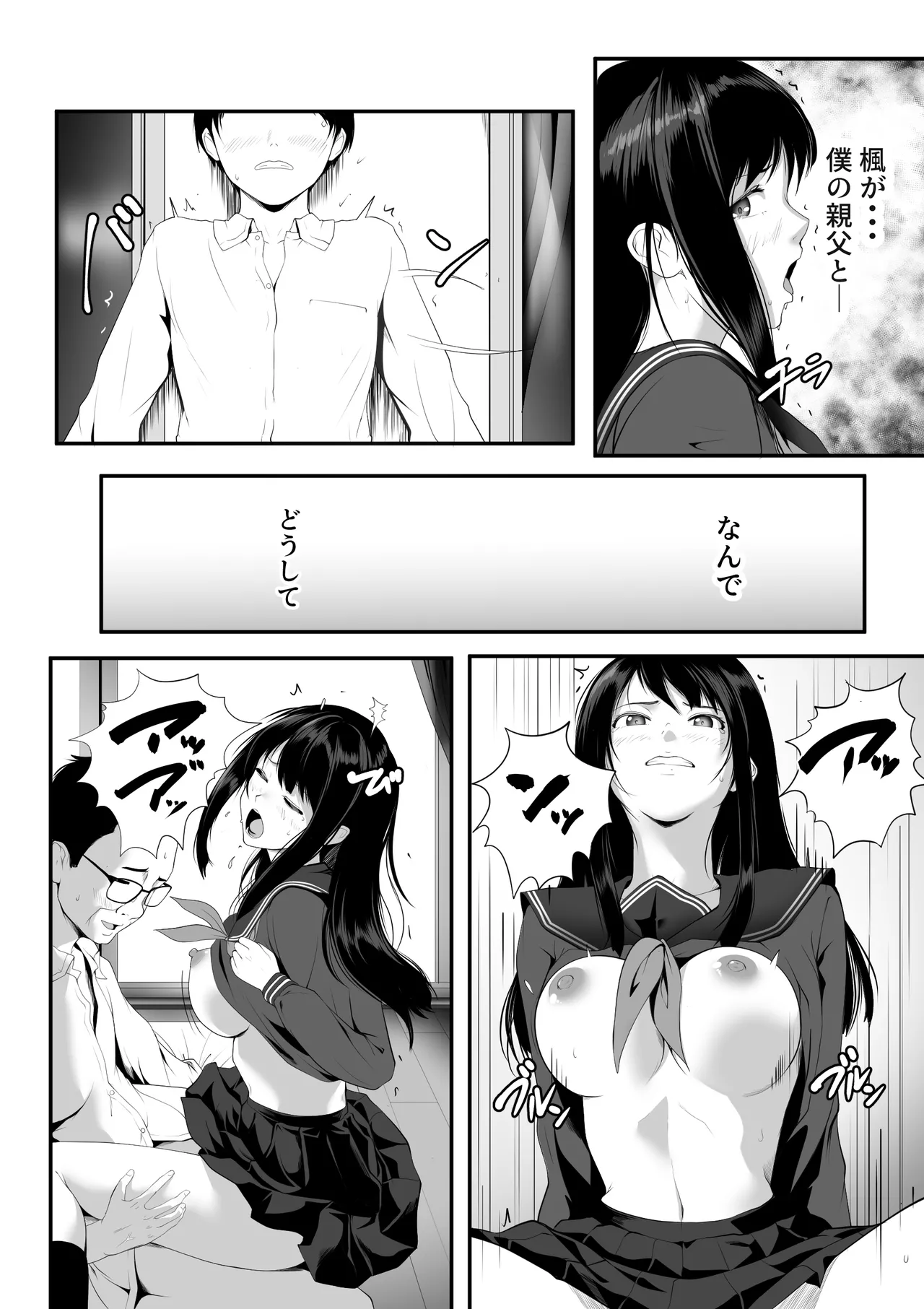 หน้า 9