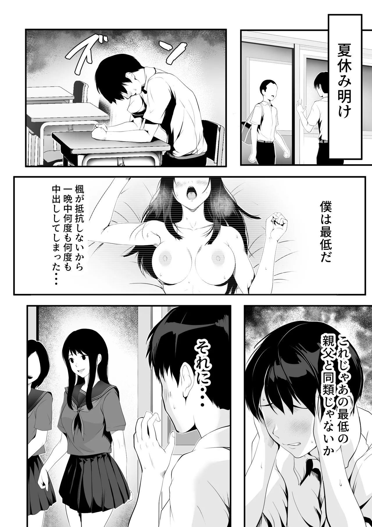 หน้า 39