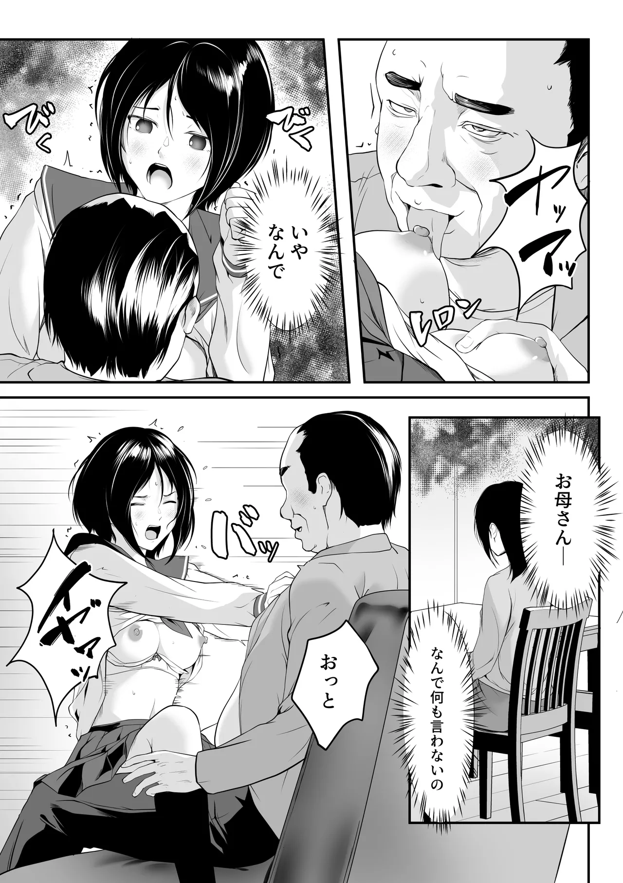 หน้า 6