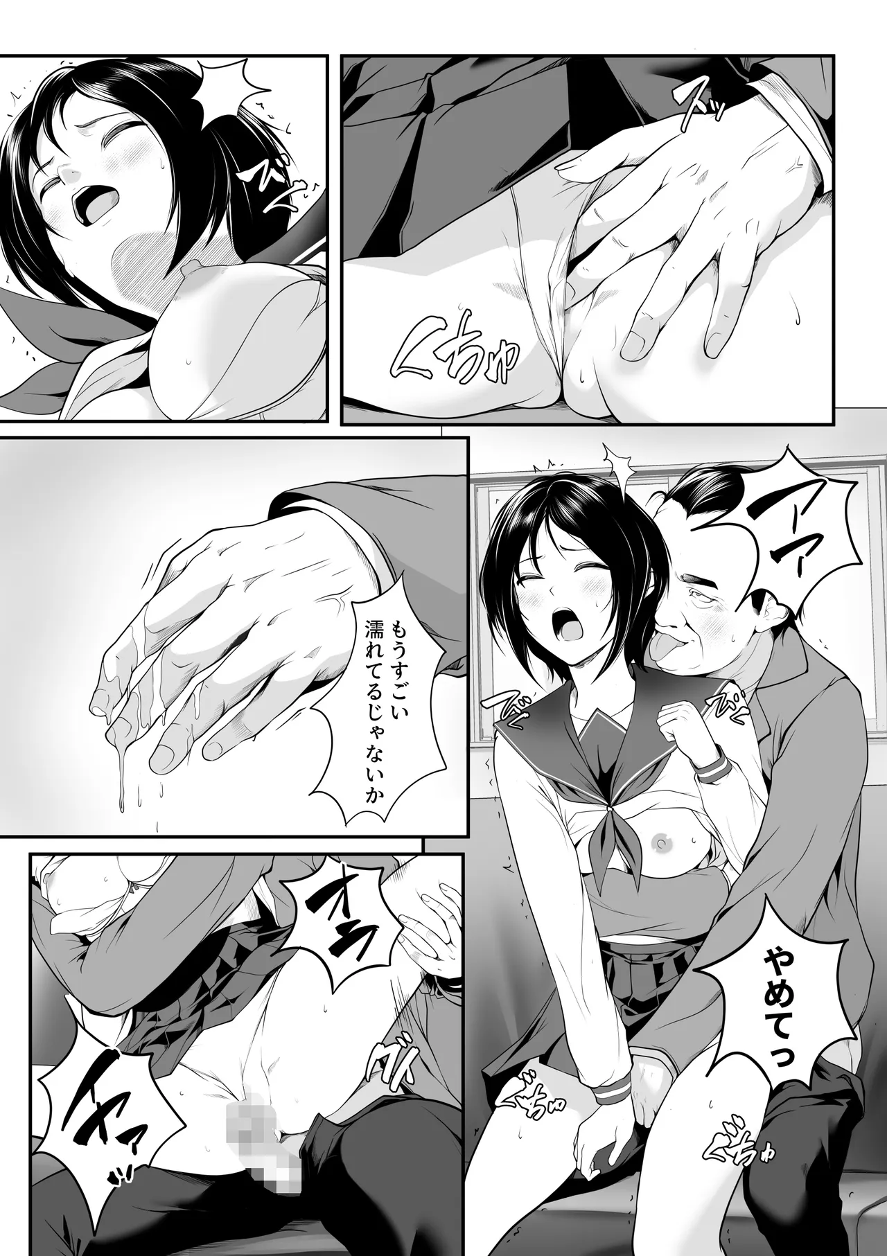 หน้า 8