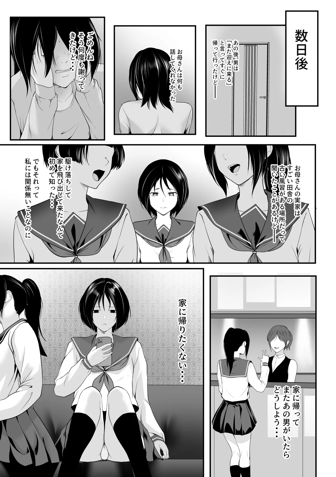 หน้า 16