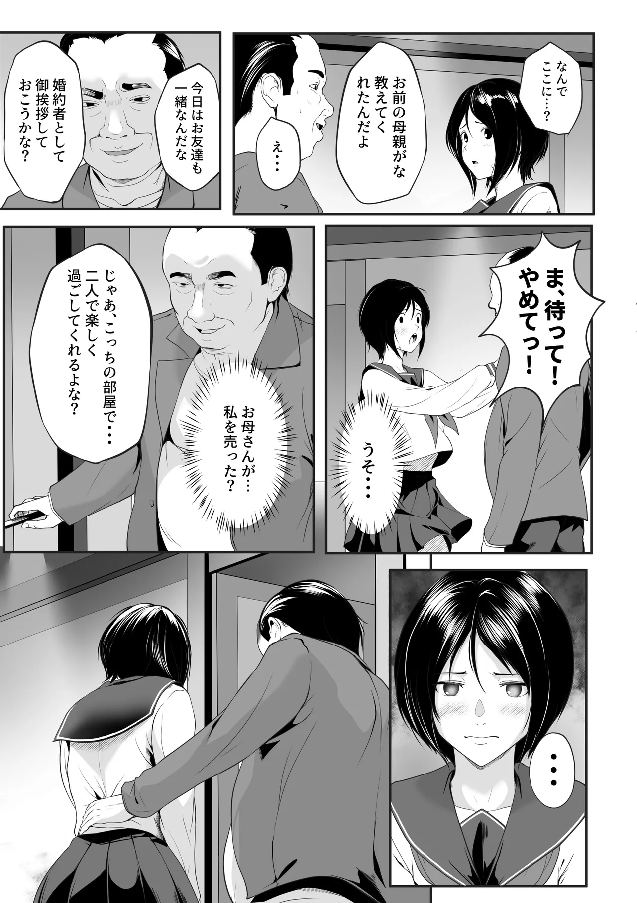 หน้า 18
