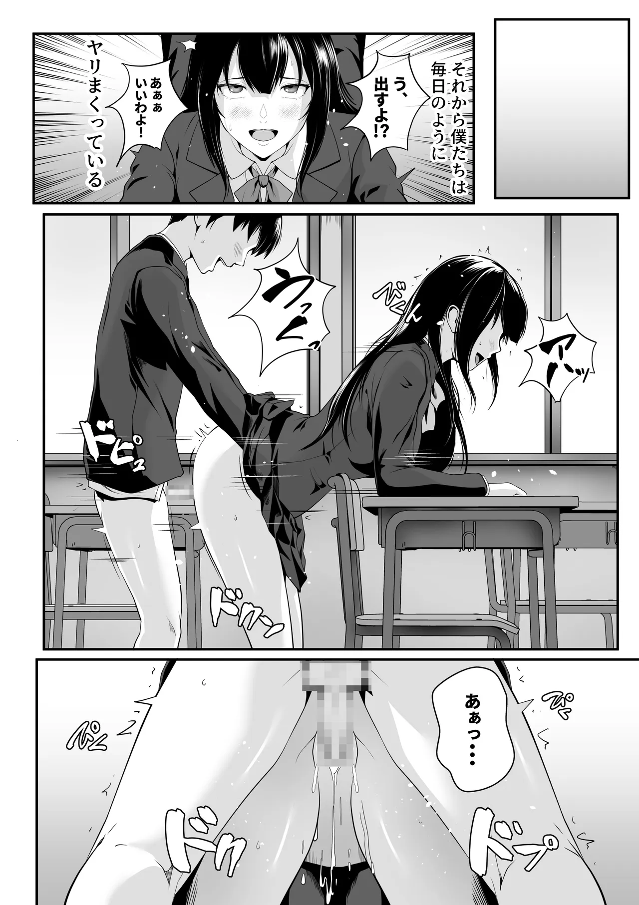 หน้า 17