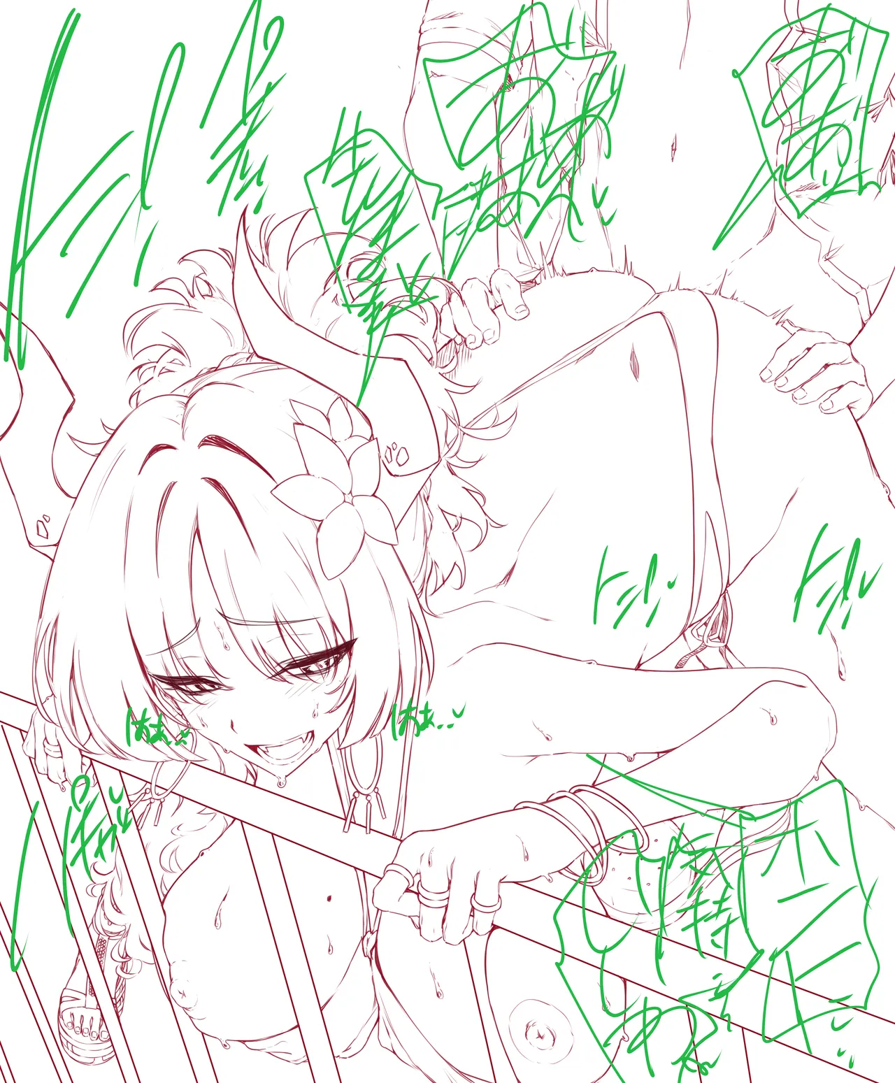 หน้า 20