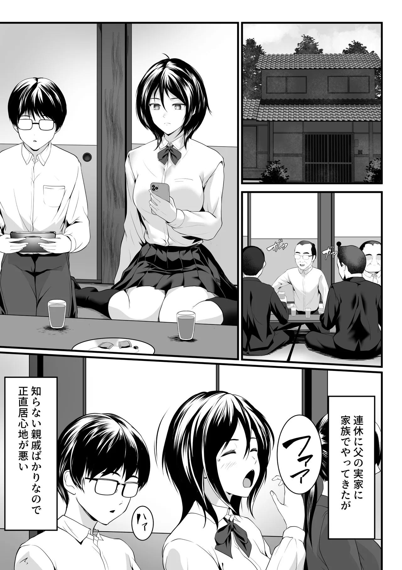 หน้า 2