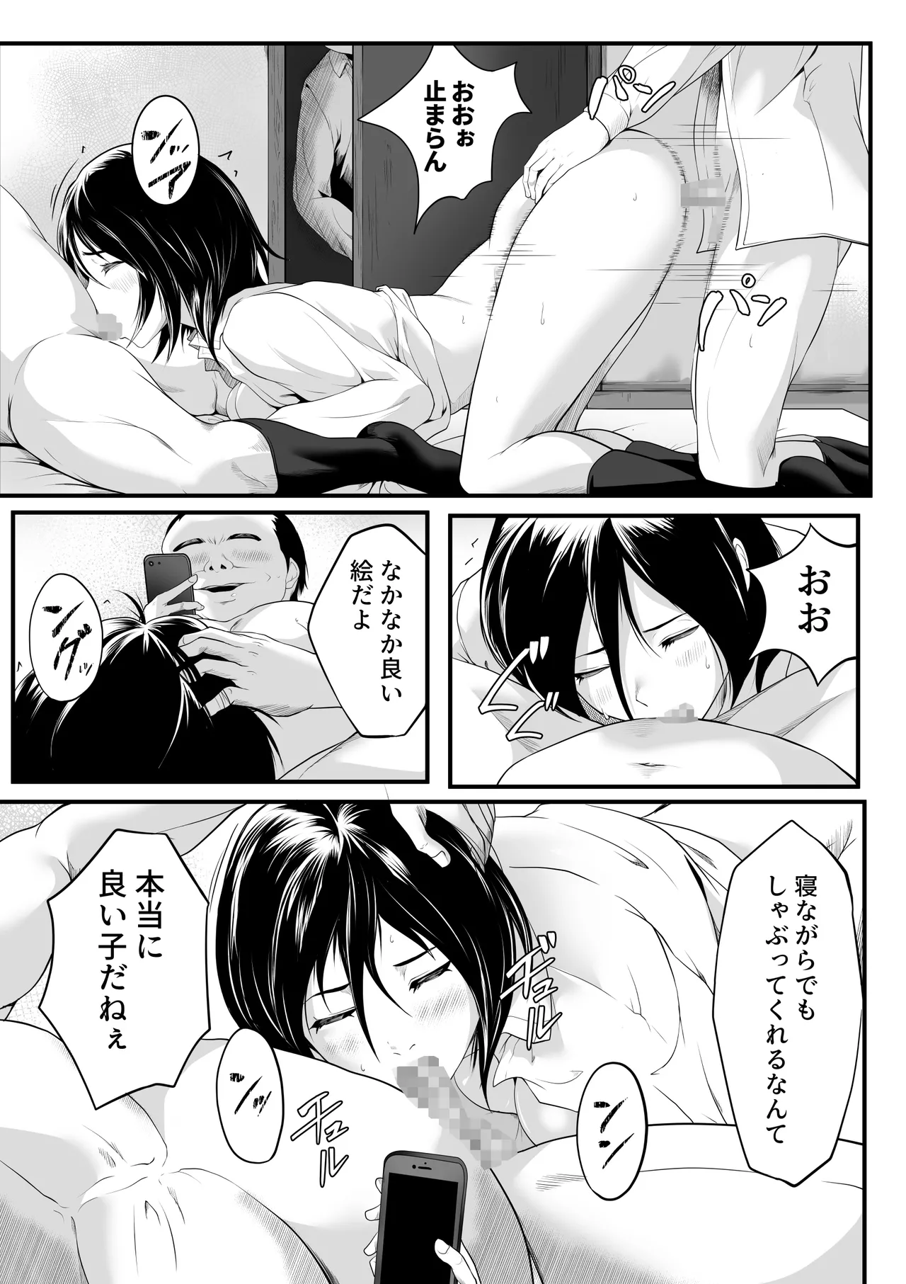 หน้า 16