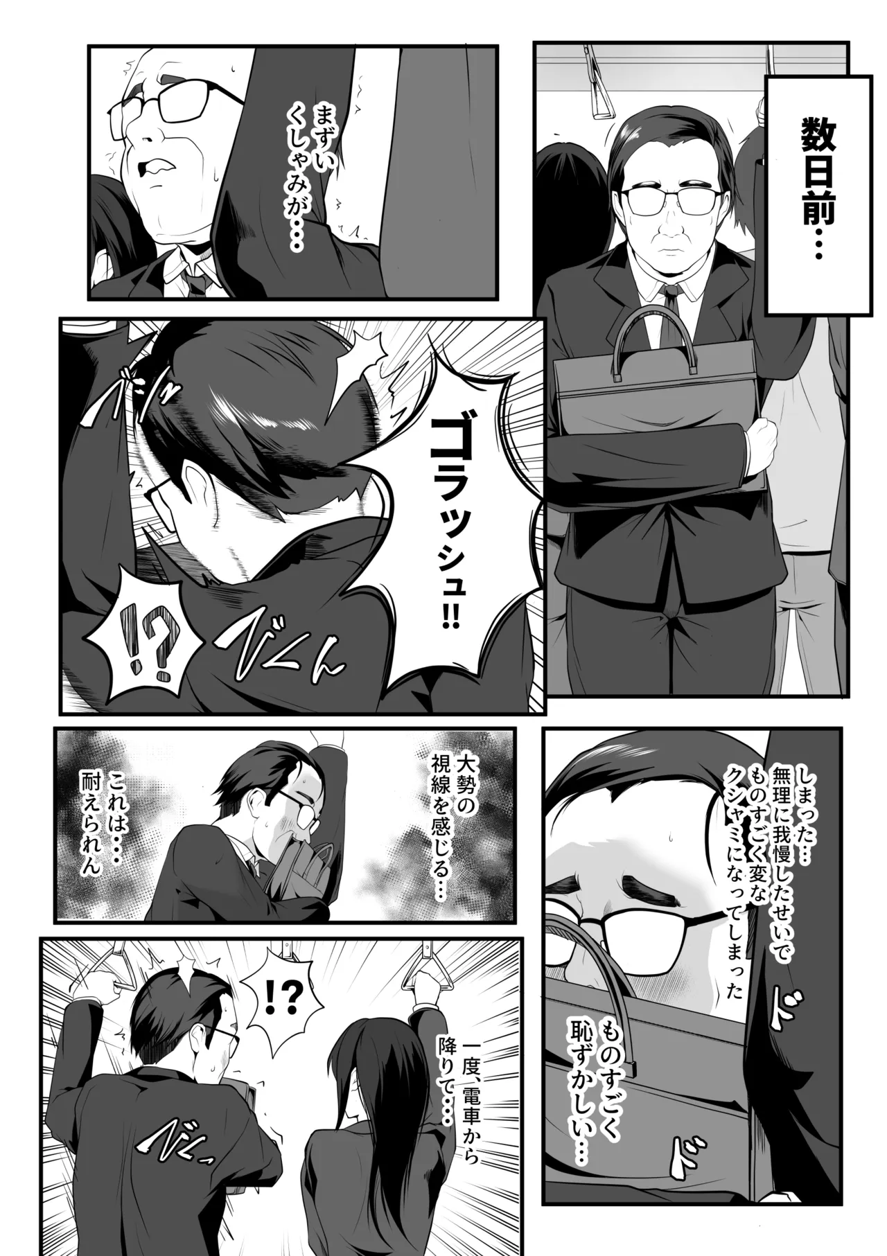 หน้า 5