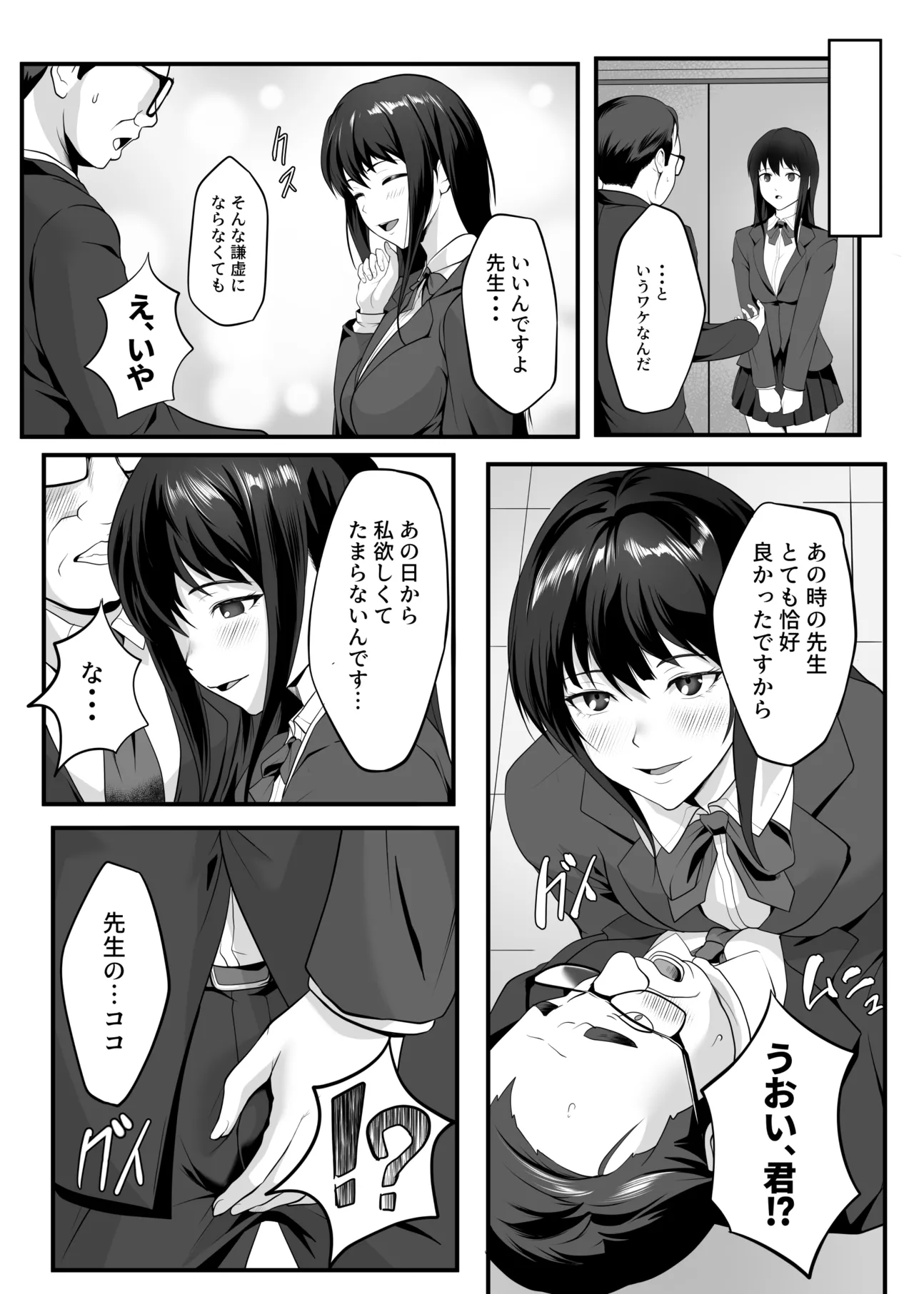หน้า 8