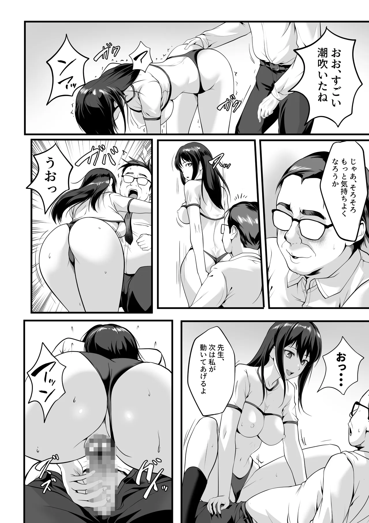 หน้า 17