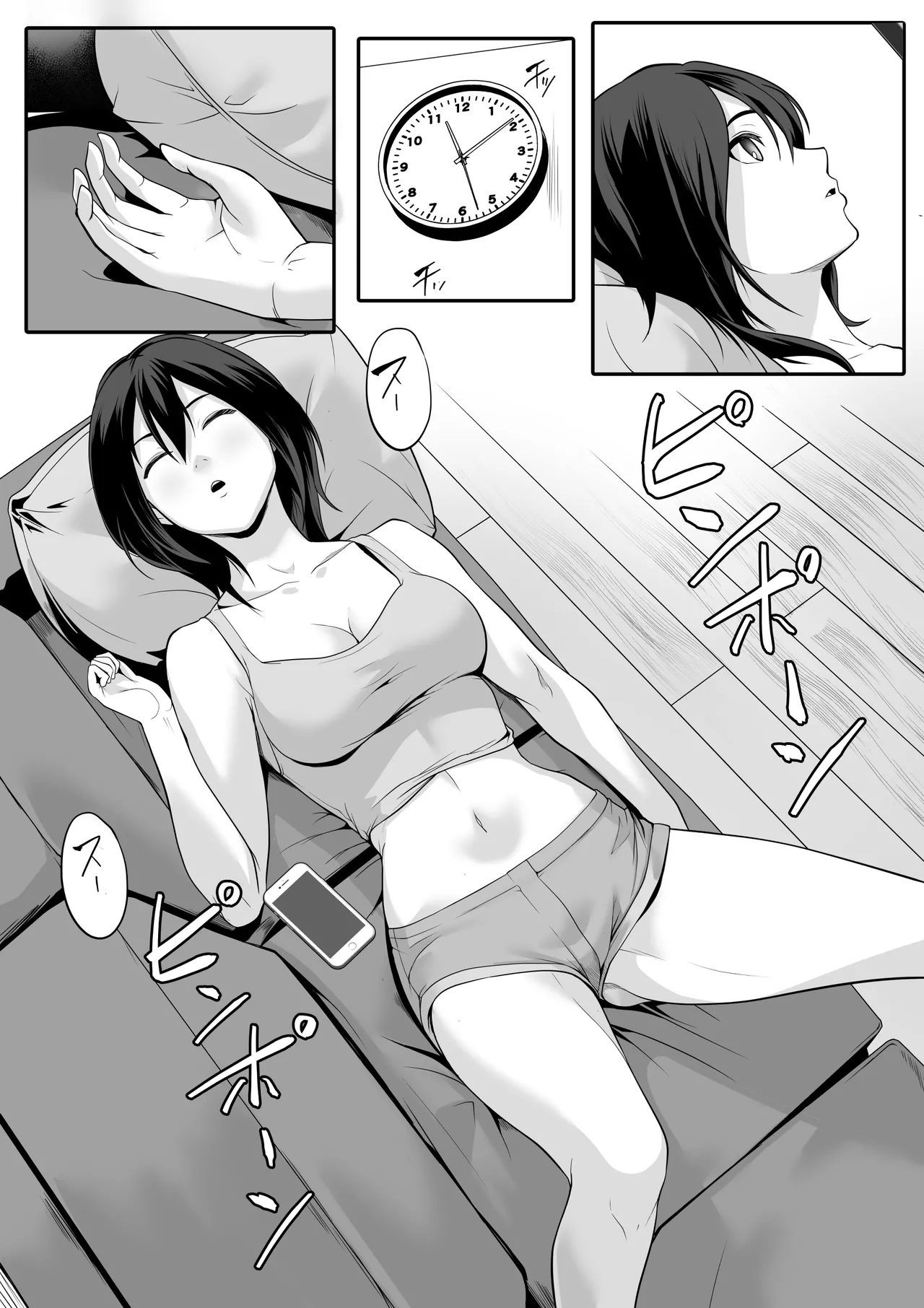 หน้า 5