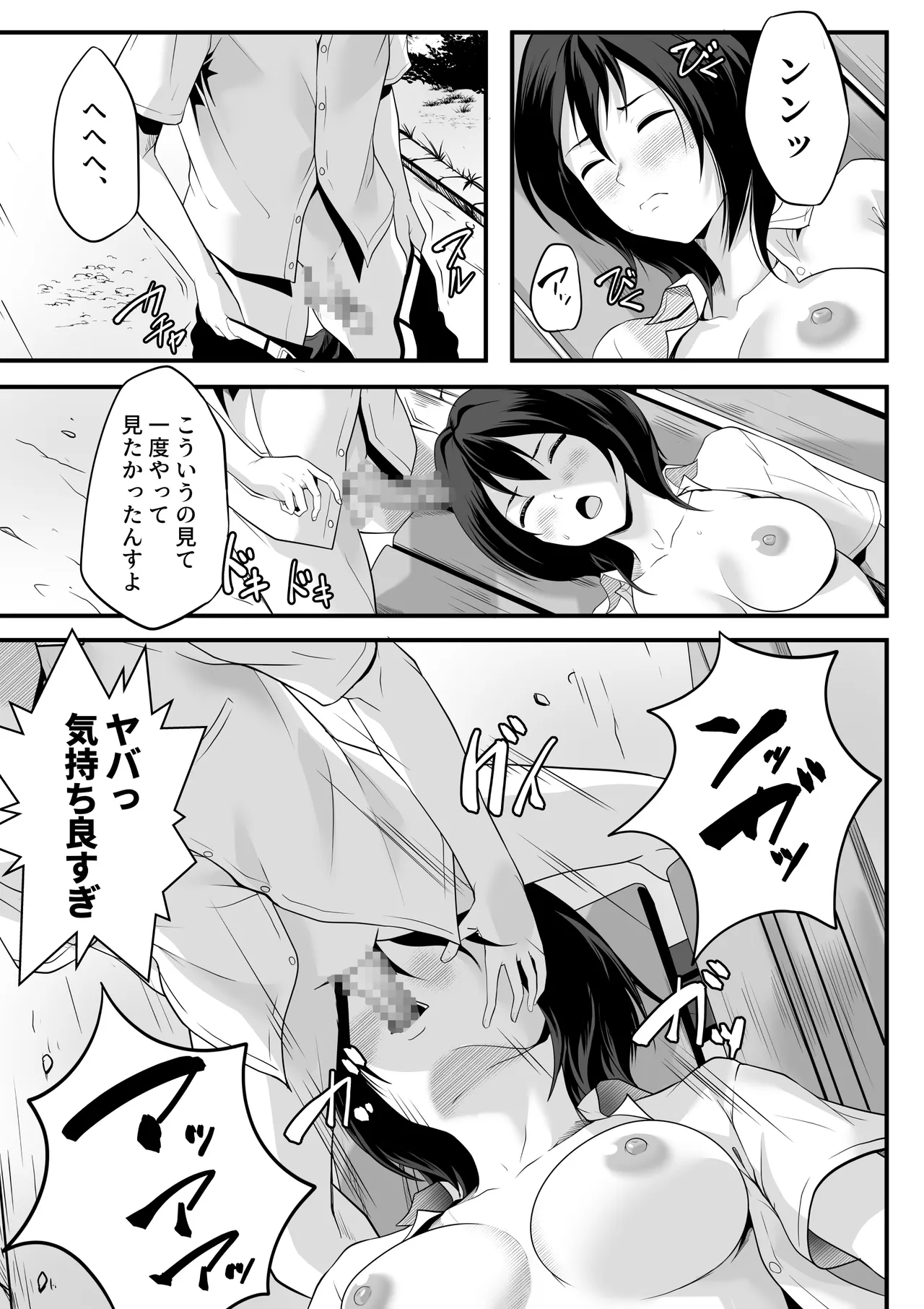 หน้า 20