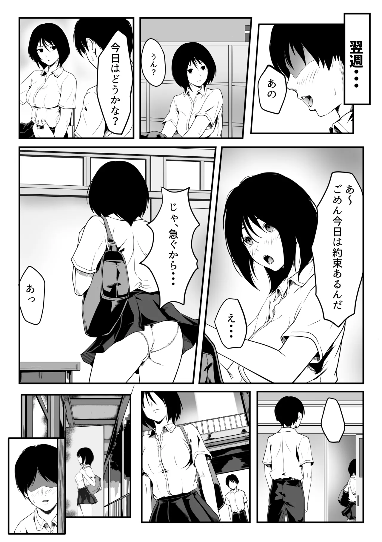 หน้า 24