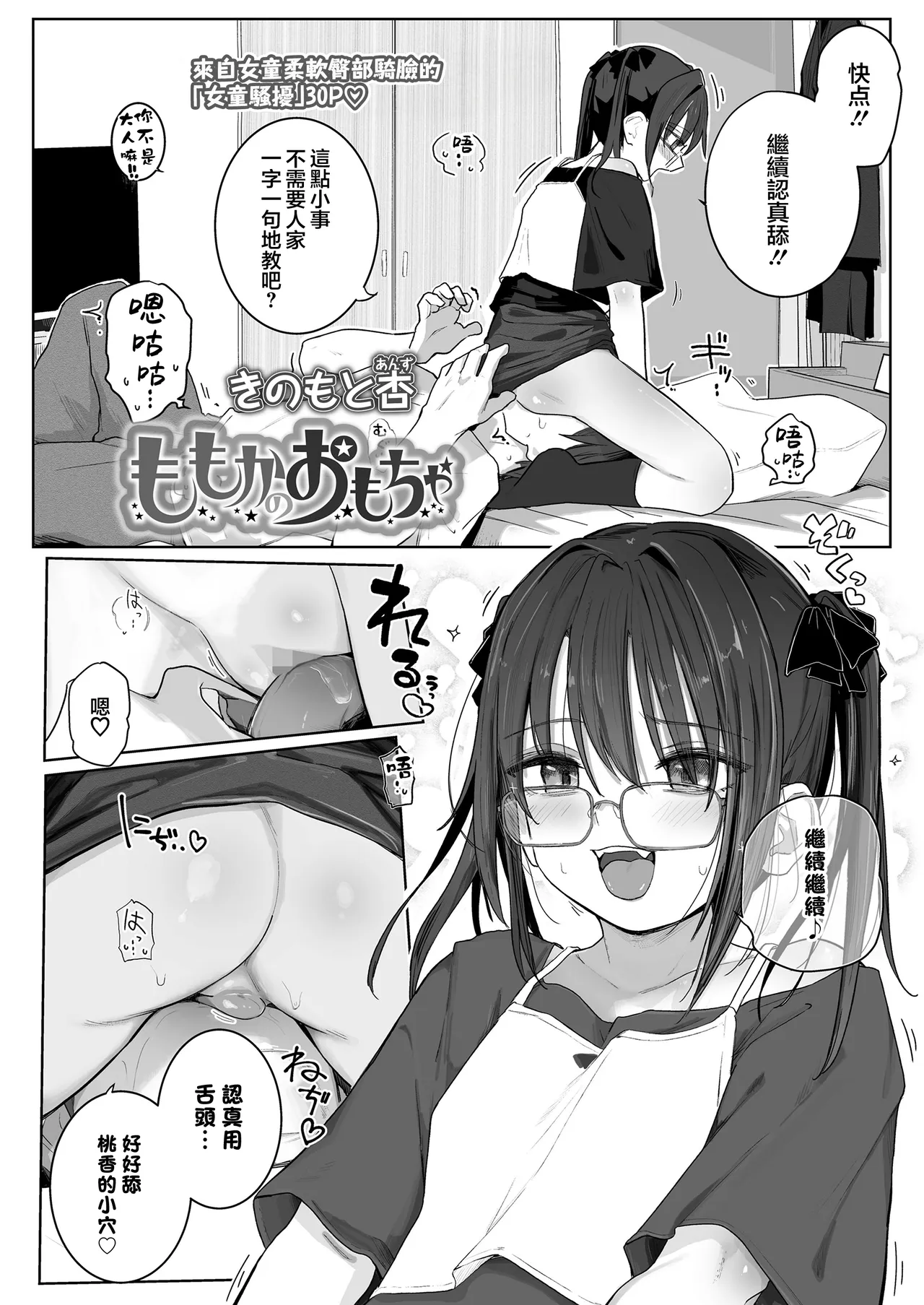 หน้า 3