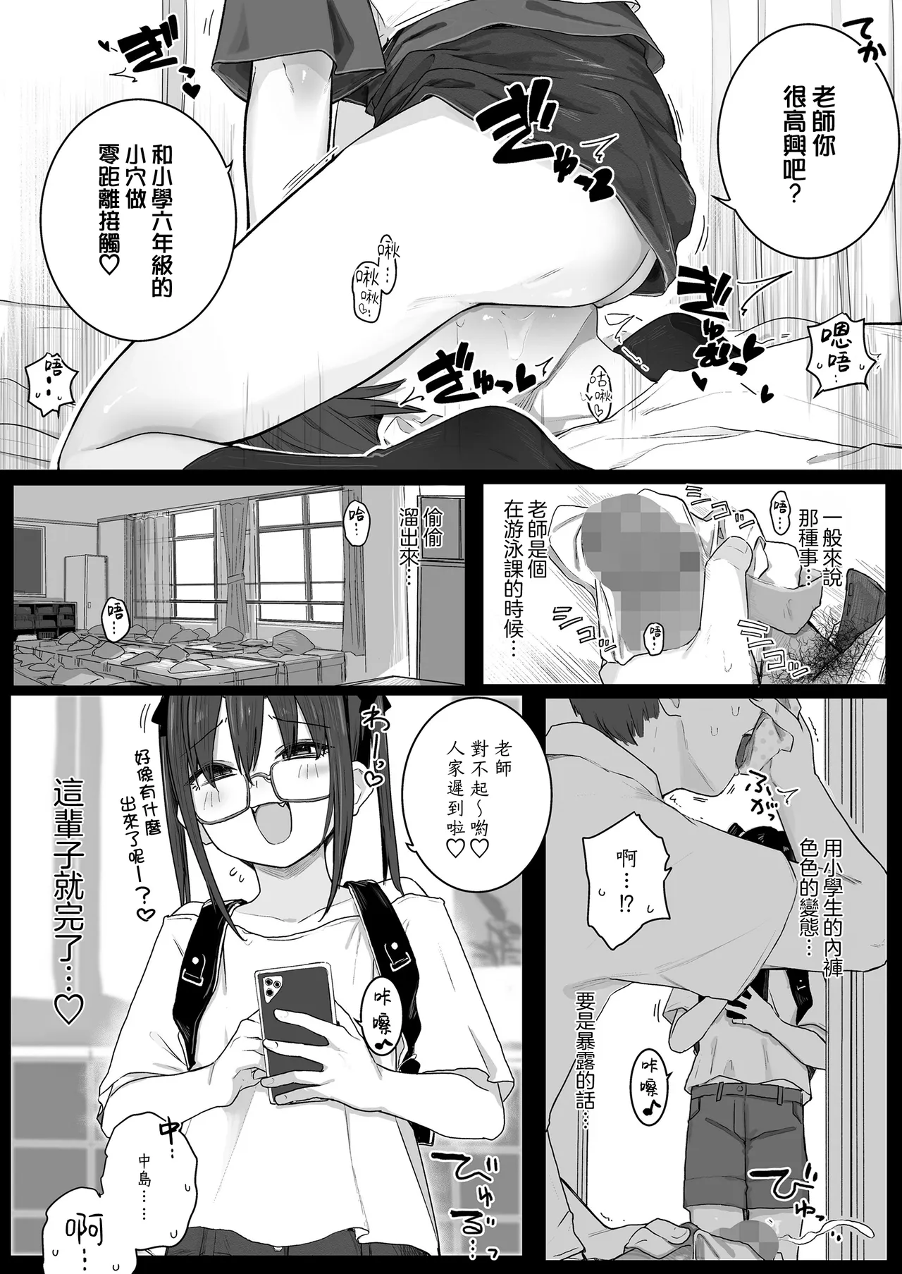 หน้า 4