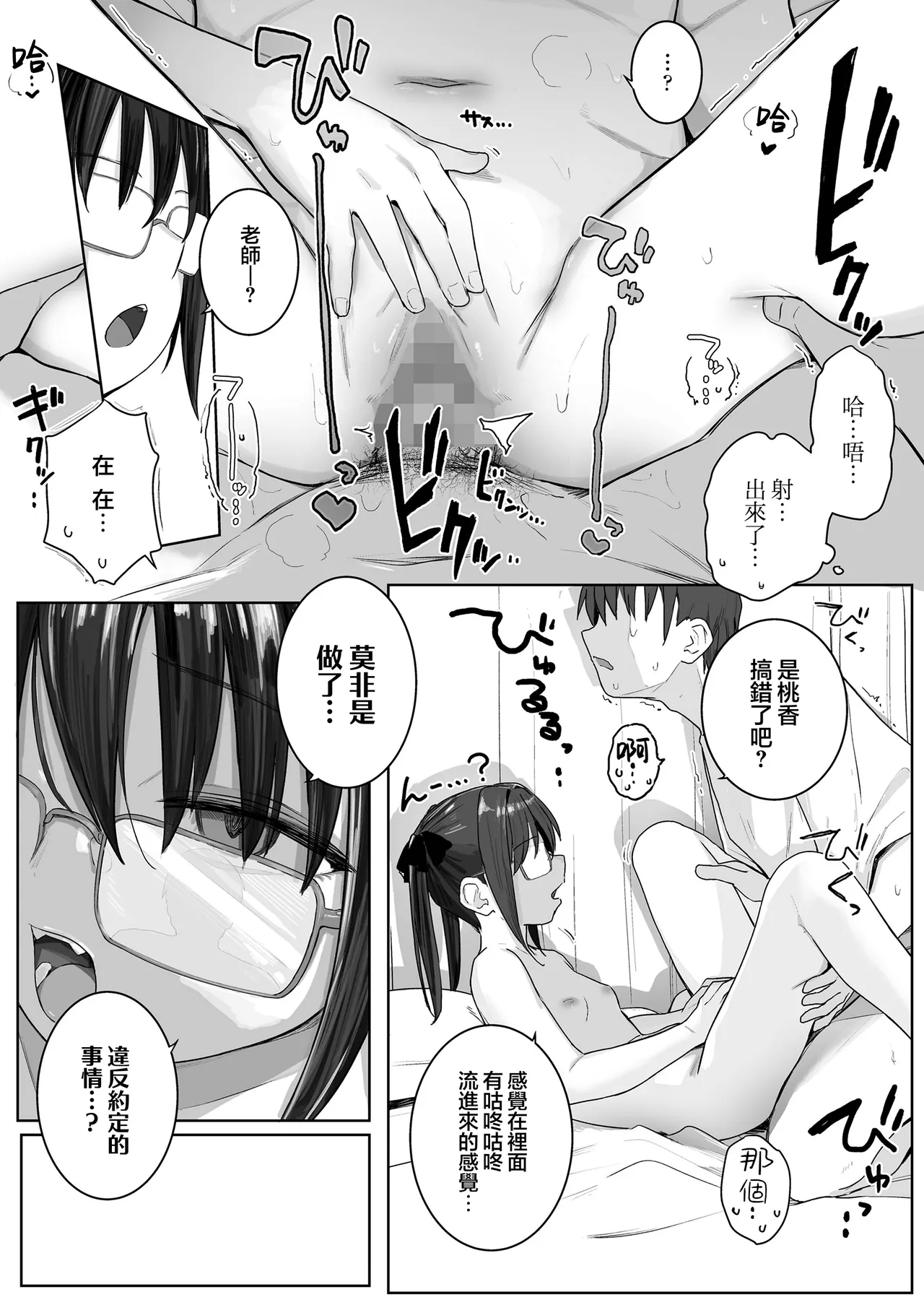 หน้า 30