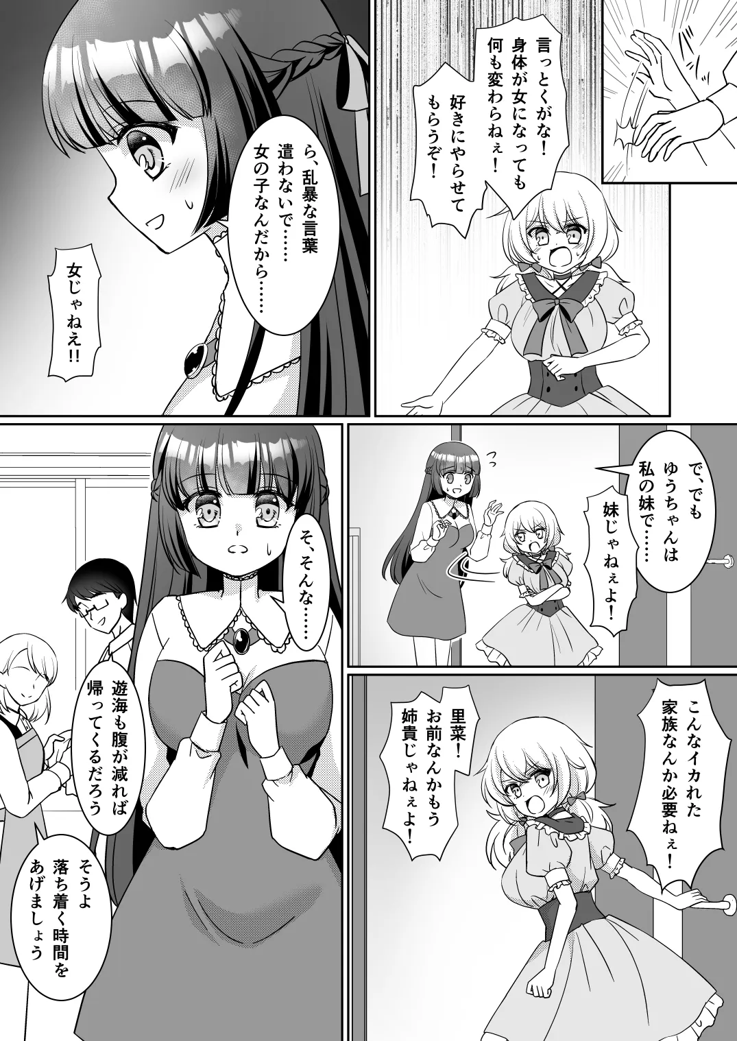 หน้า 9