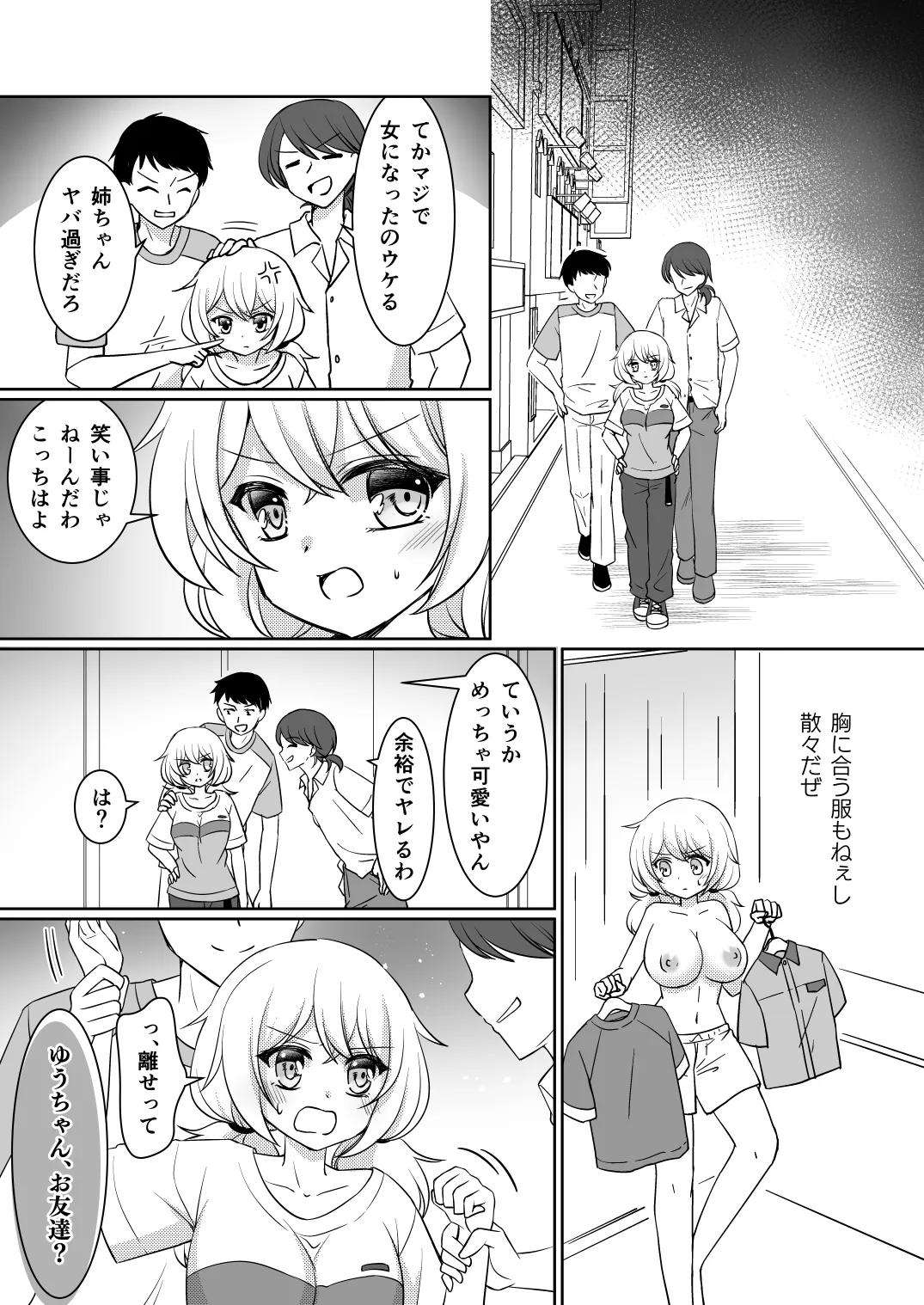 หน้า 10