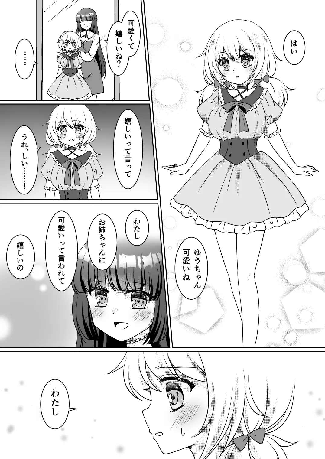 หน้า 18