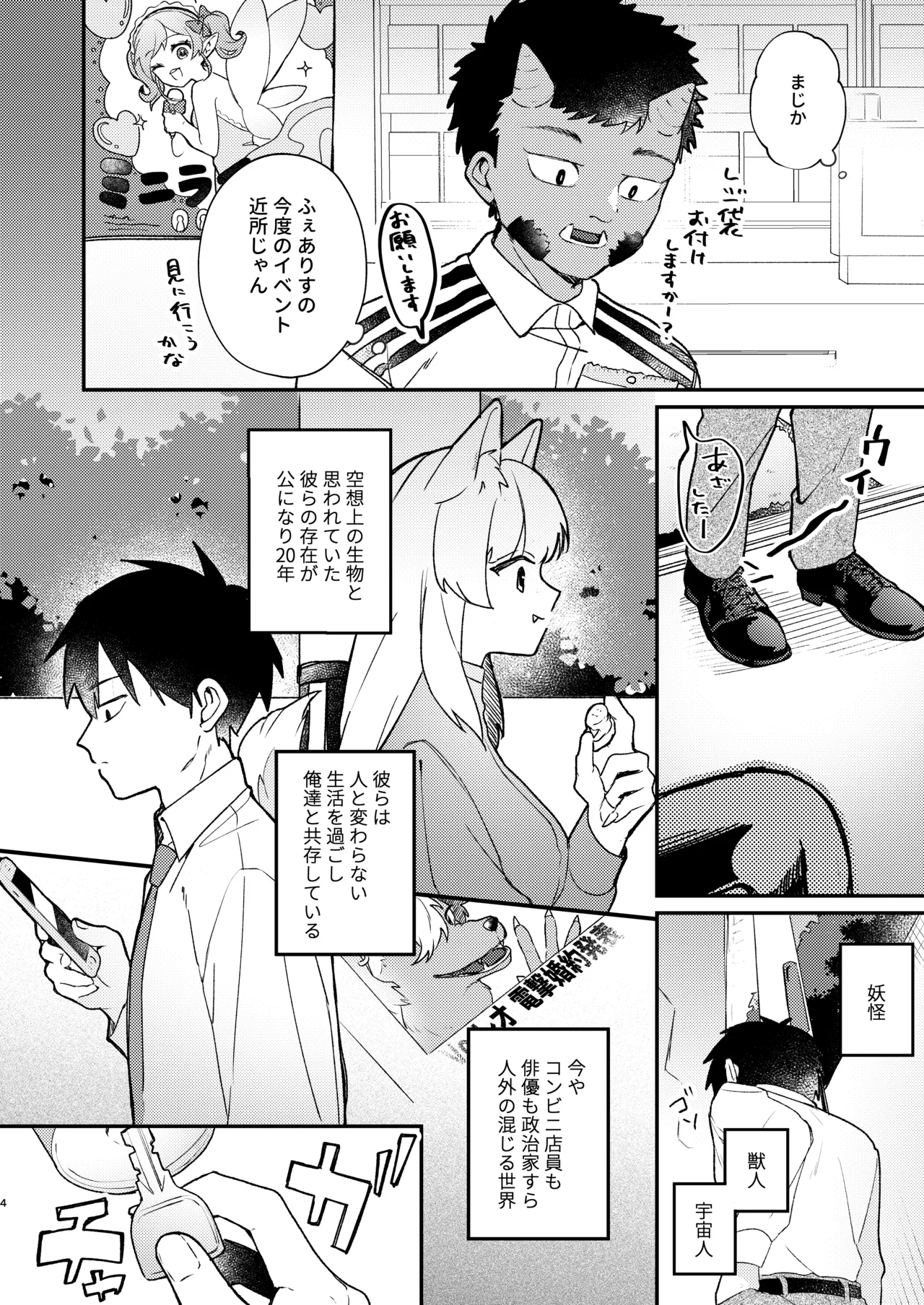 หน้า 3