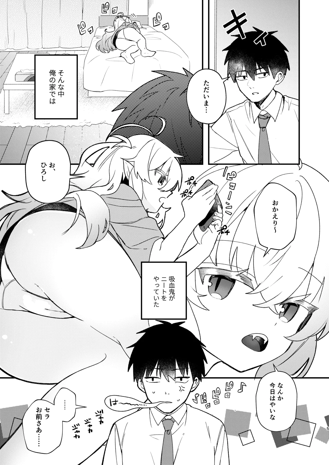 หน้า 4