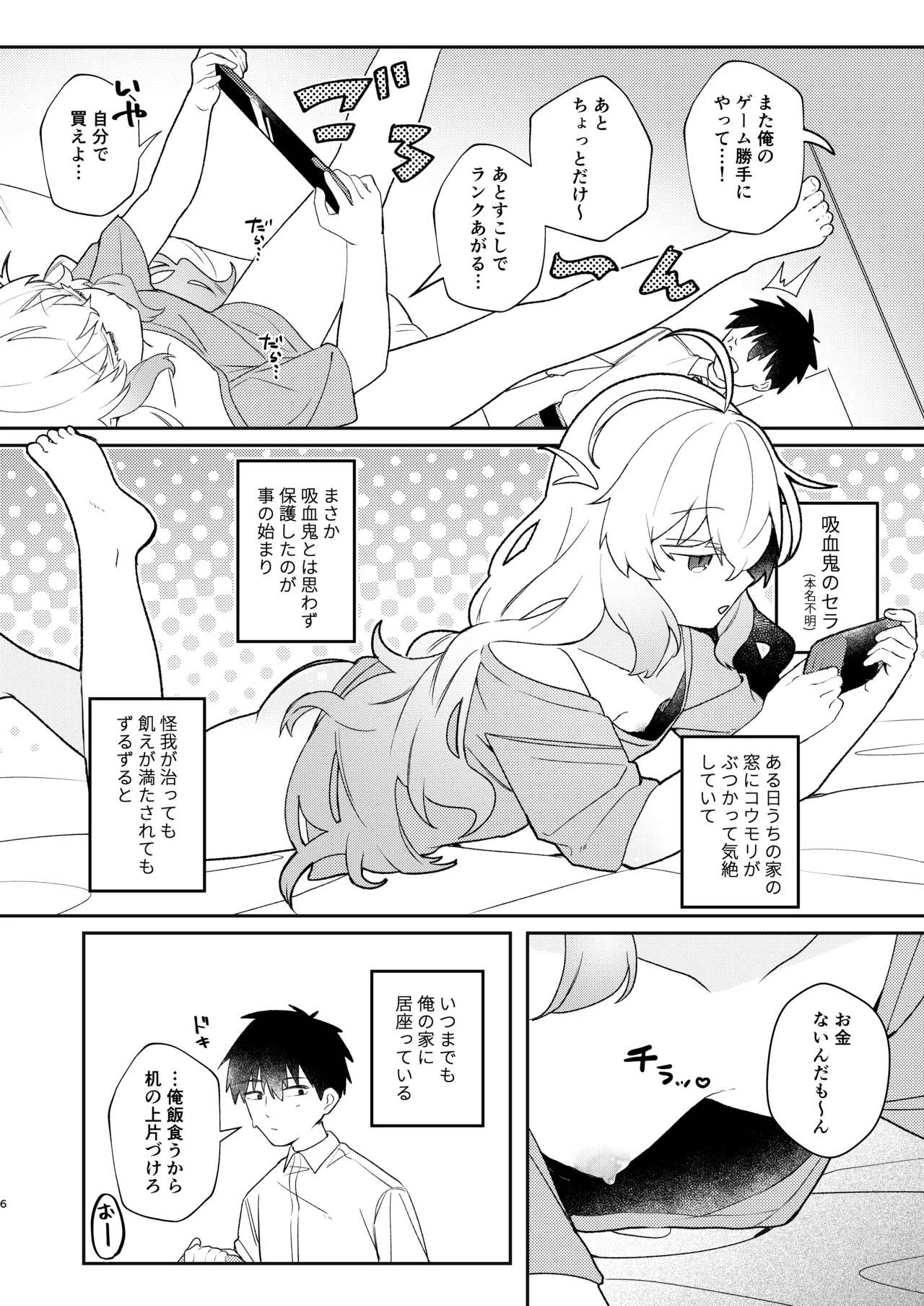หน้า 5