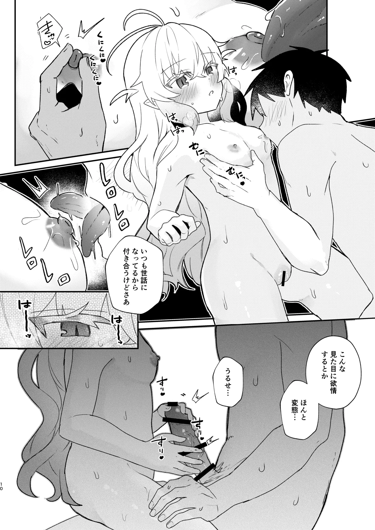 หน้า 9