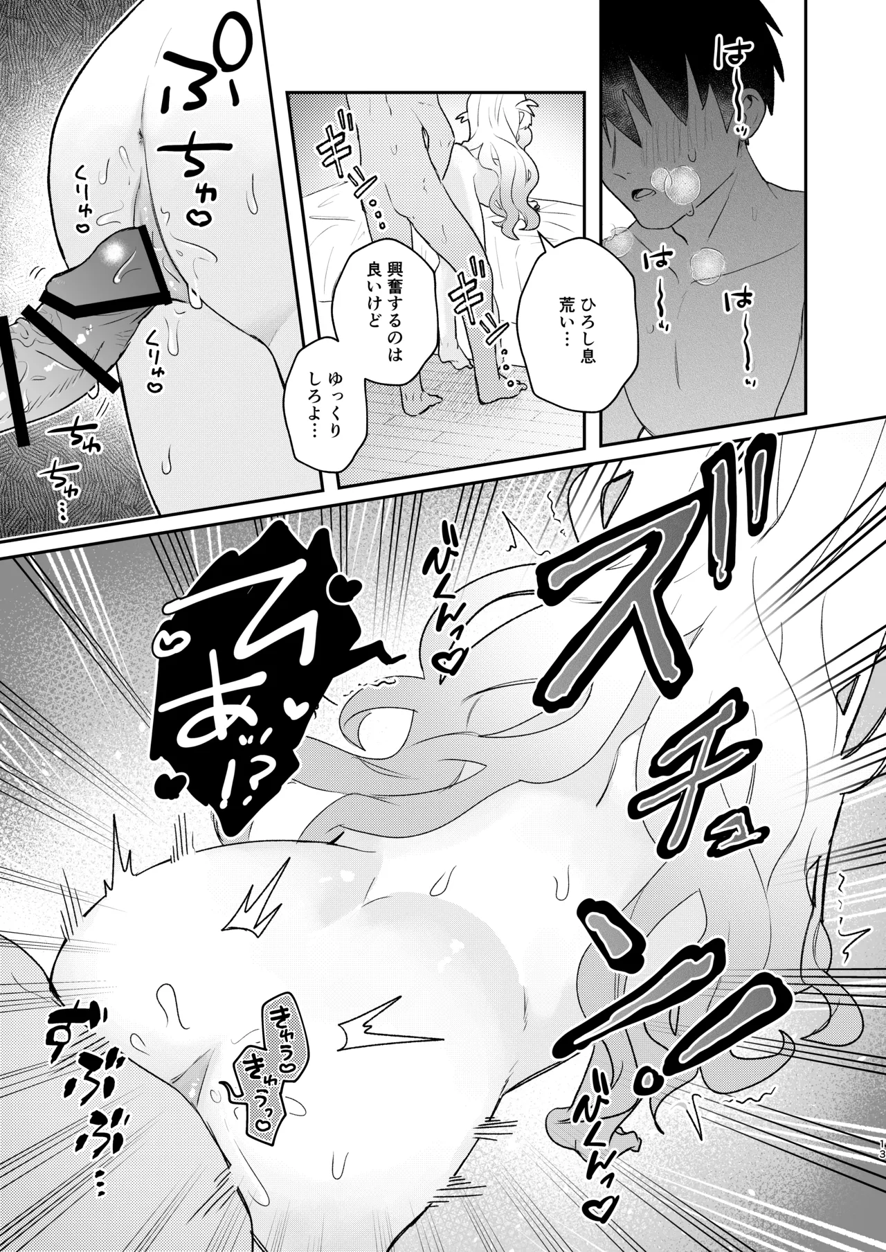 หน้า 12
