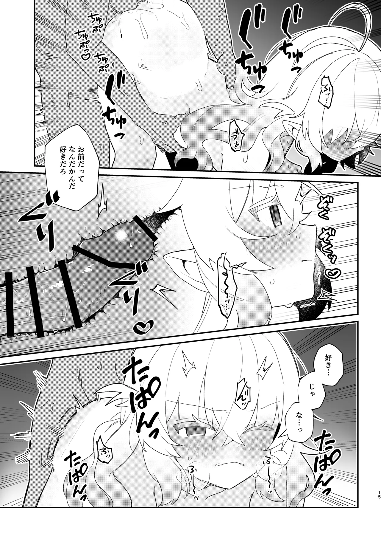 หน้า 14