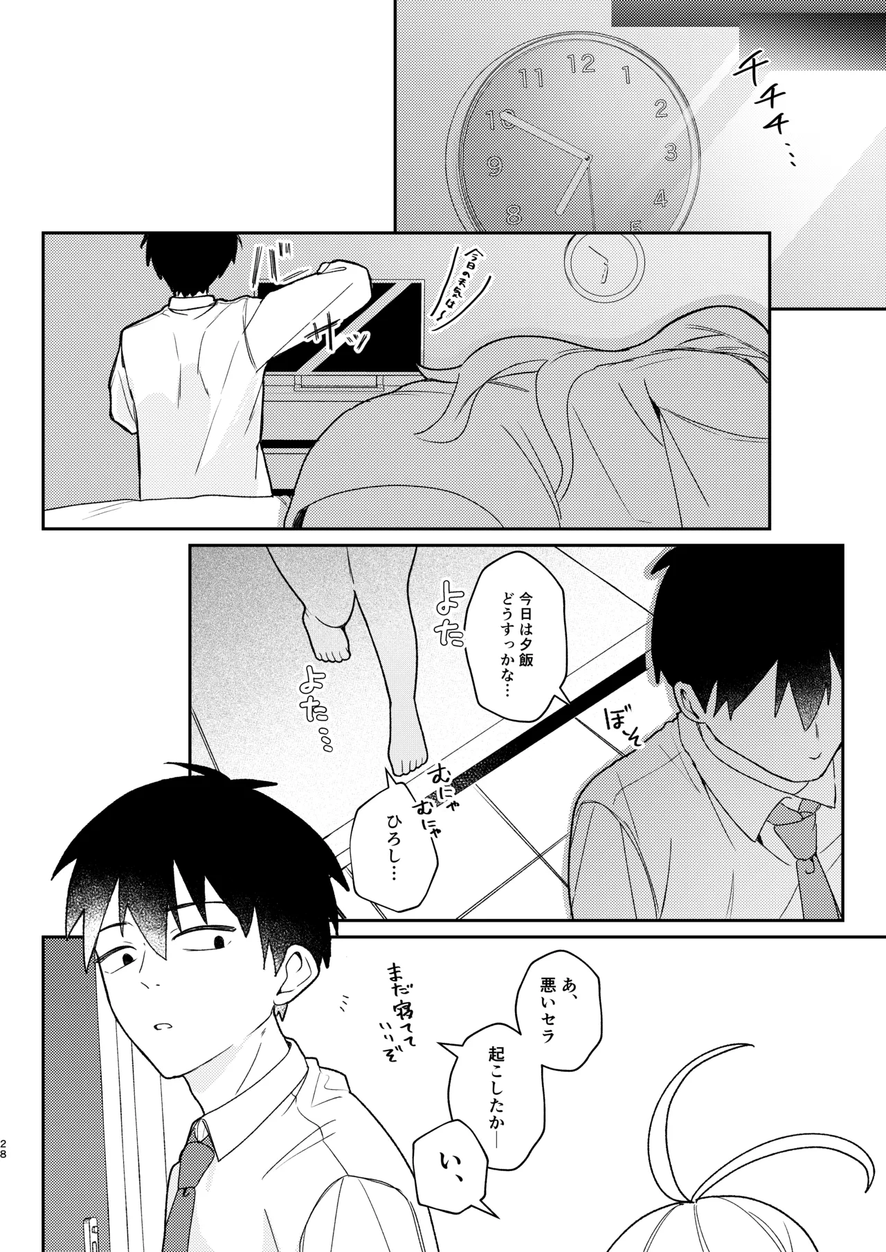 หน้า 27