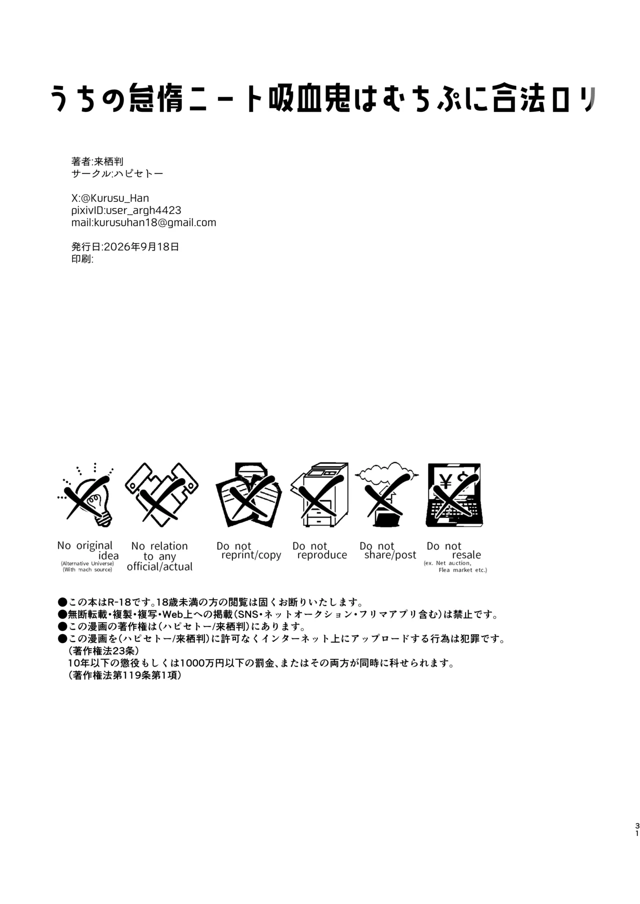 หน้า 30