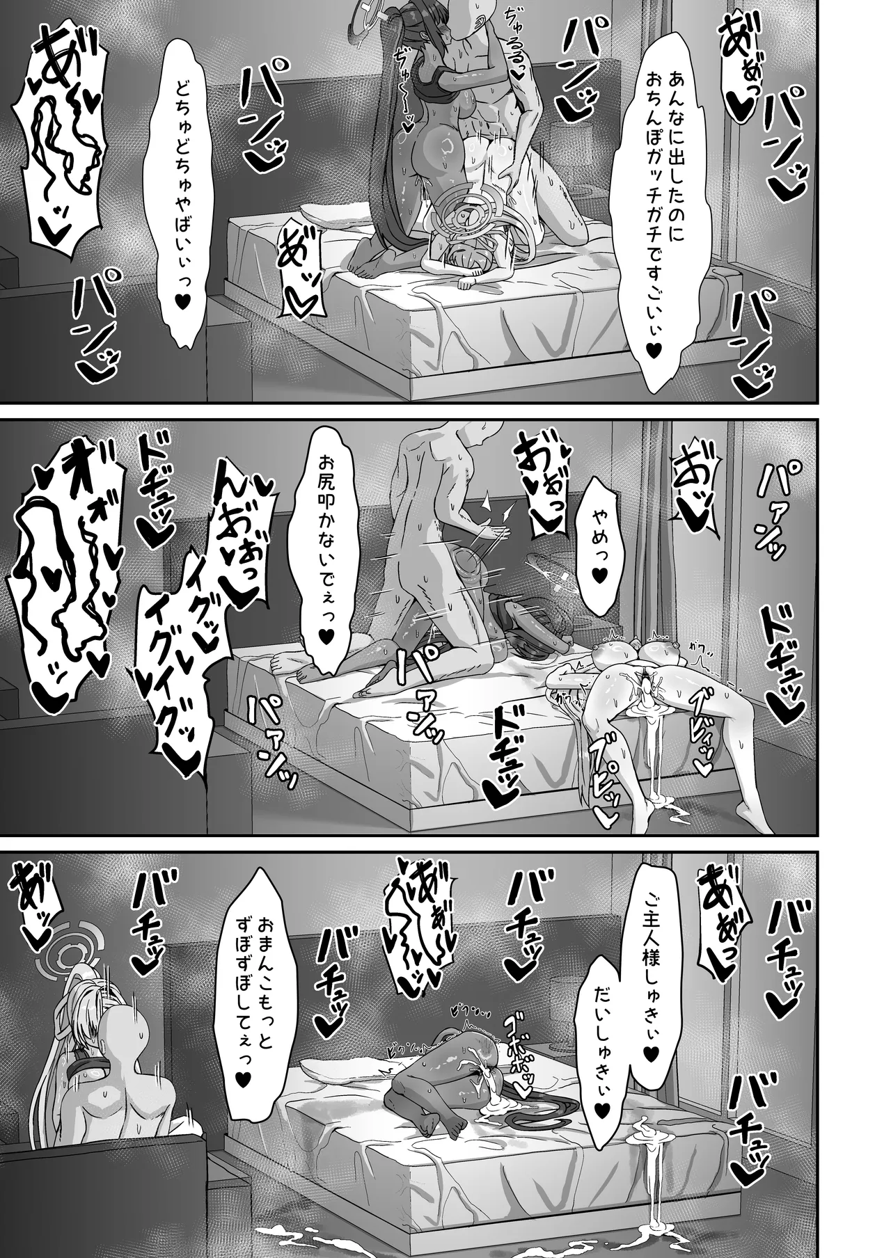 หน้า 24