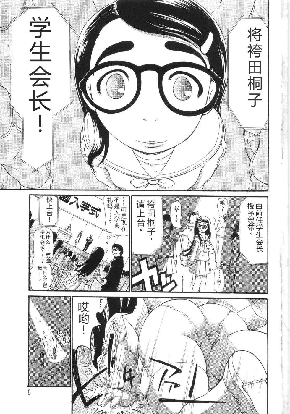 หน้า 10