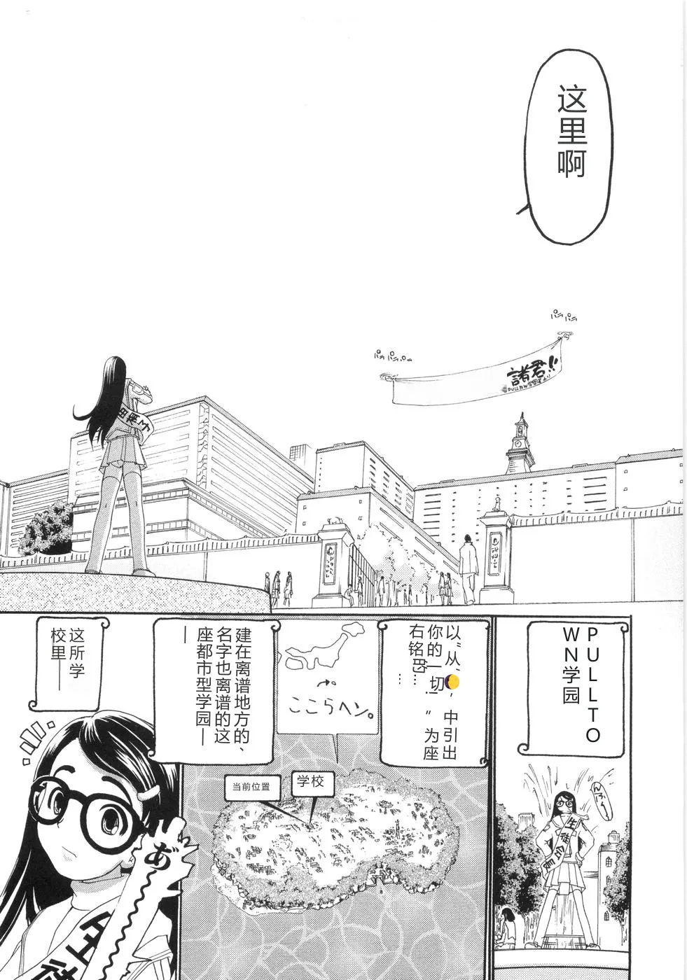 หน้า 12