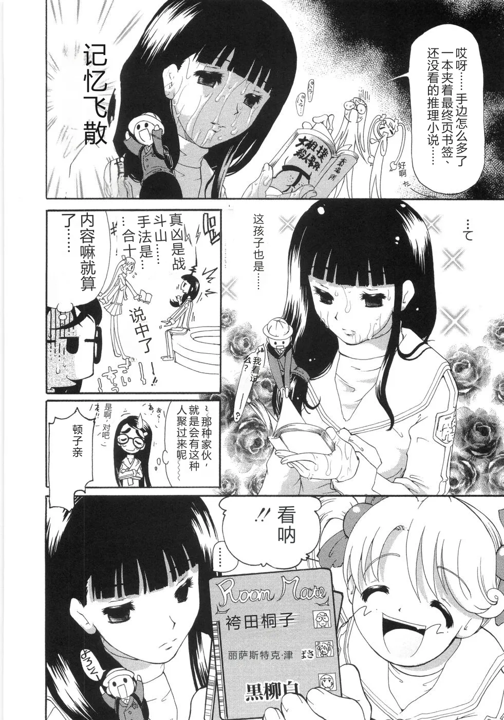 หน้า 15