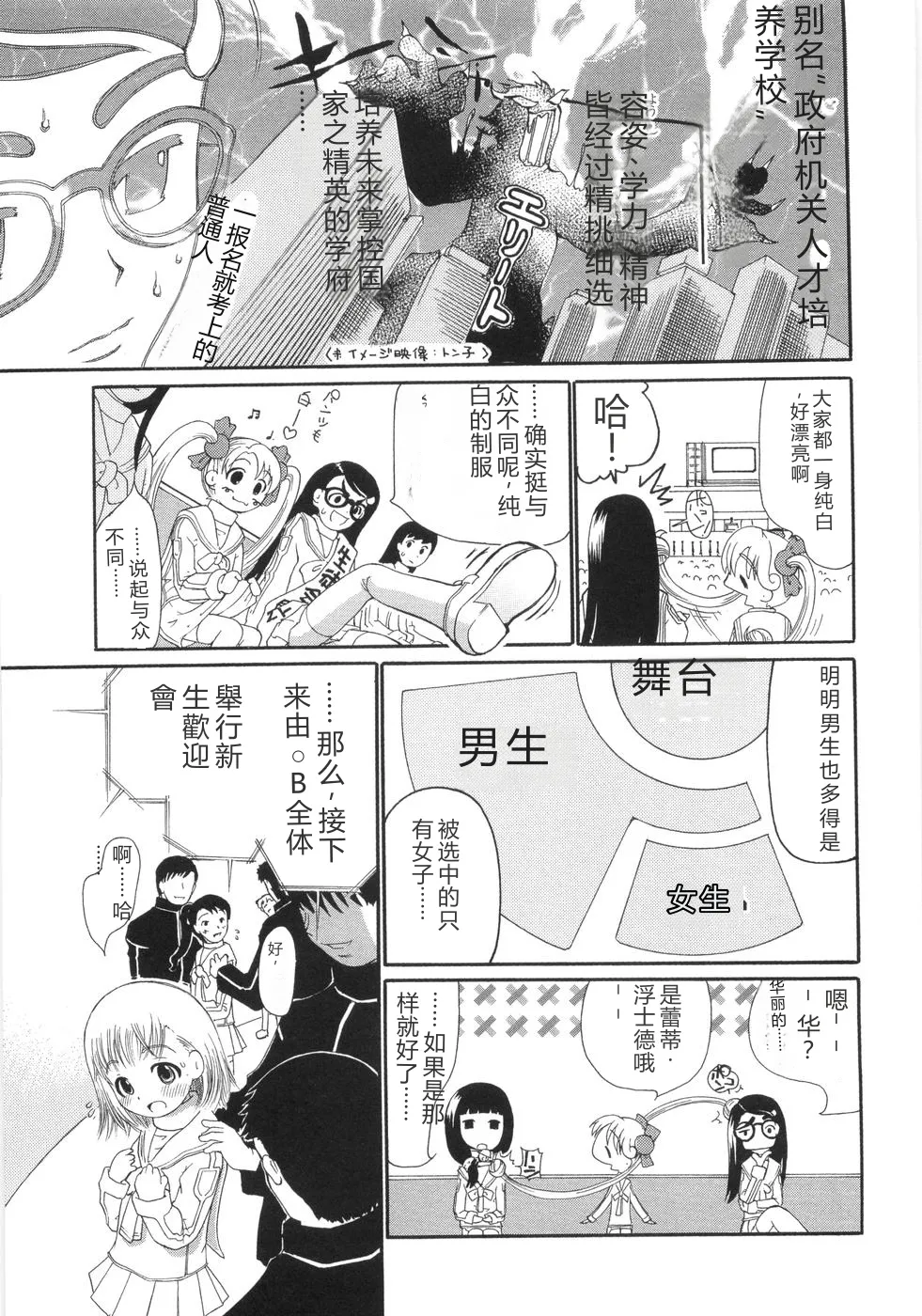 หน้า 20