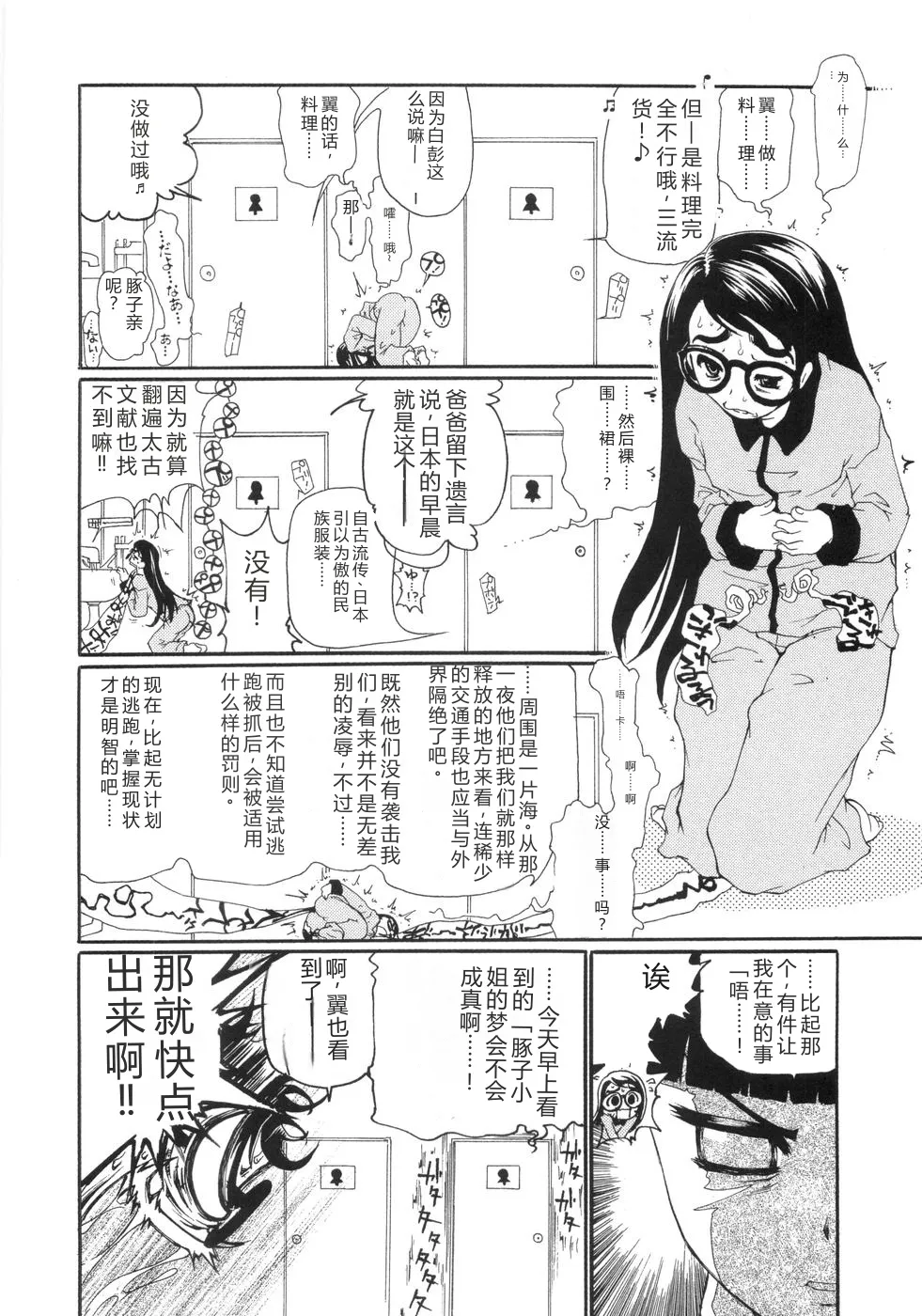 หน้า 41