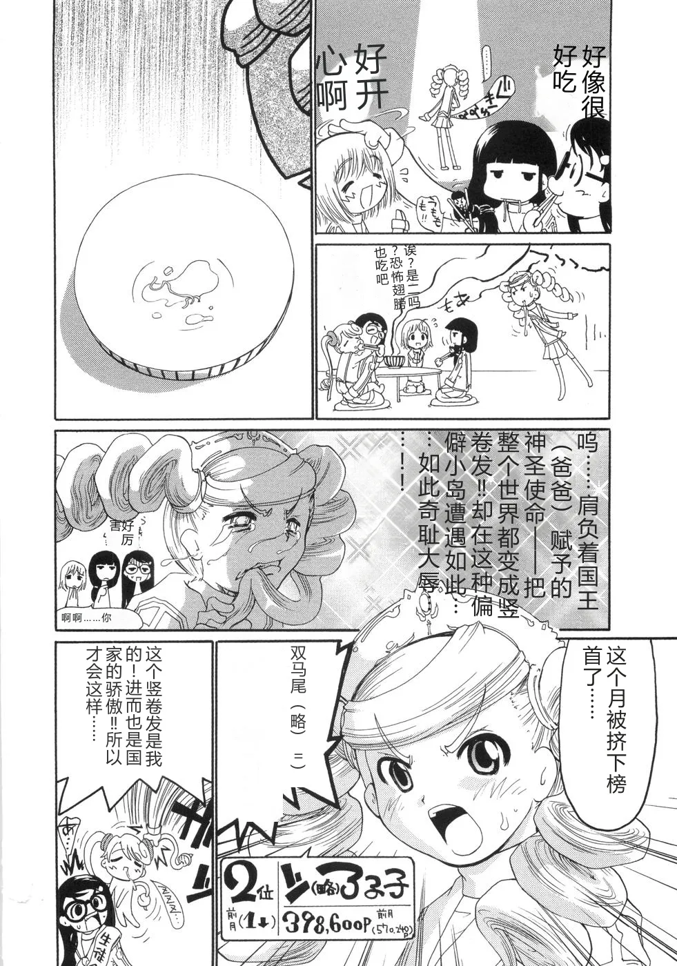 หน้า 83