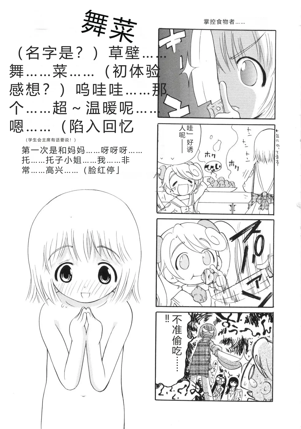หน้า 100