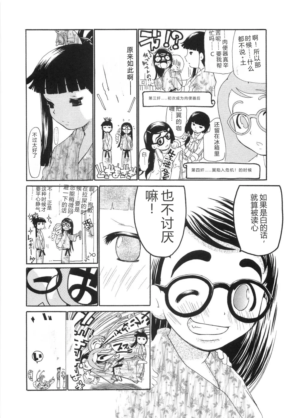 หน้า 105