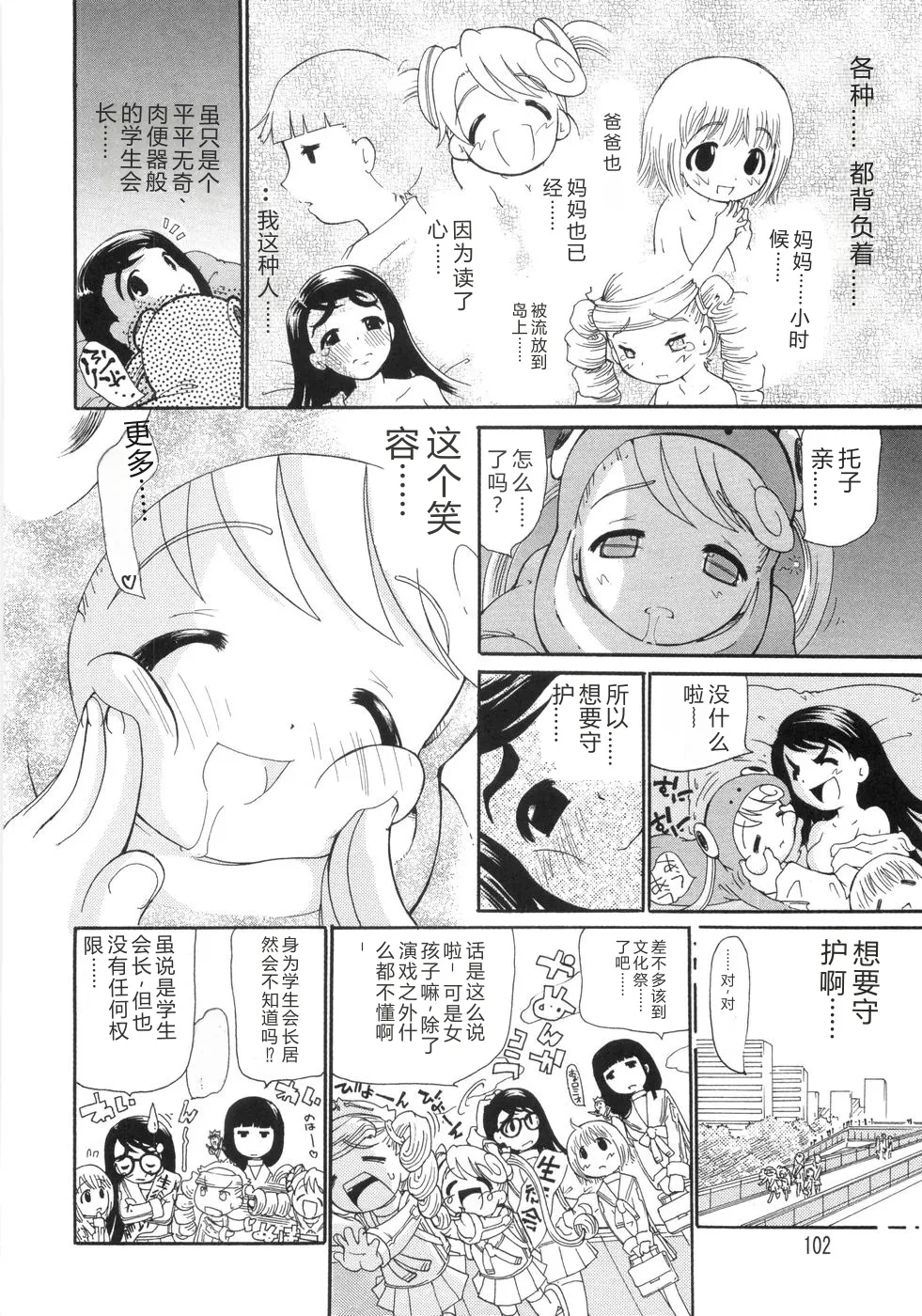 หน้า 107