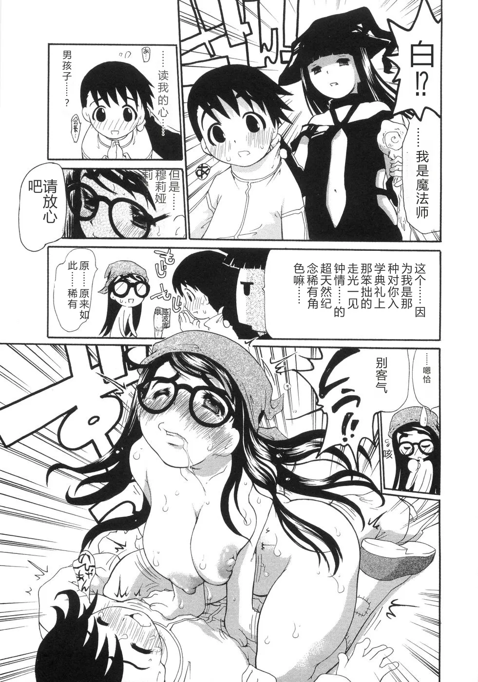 หน้า 114