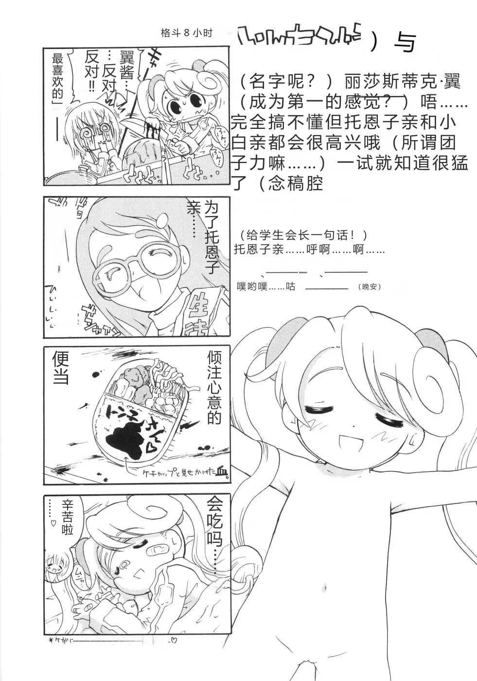 หน้า 147