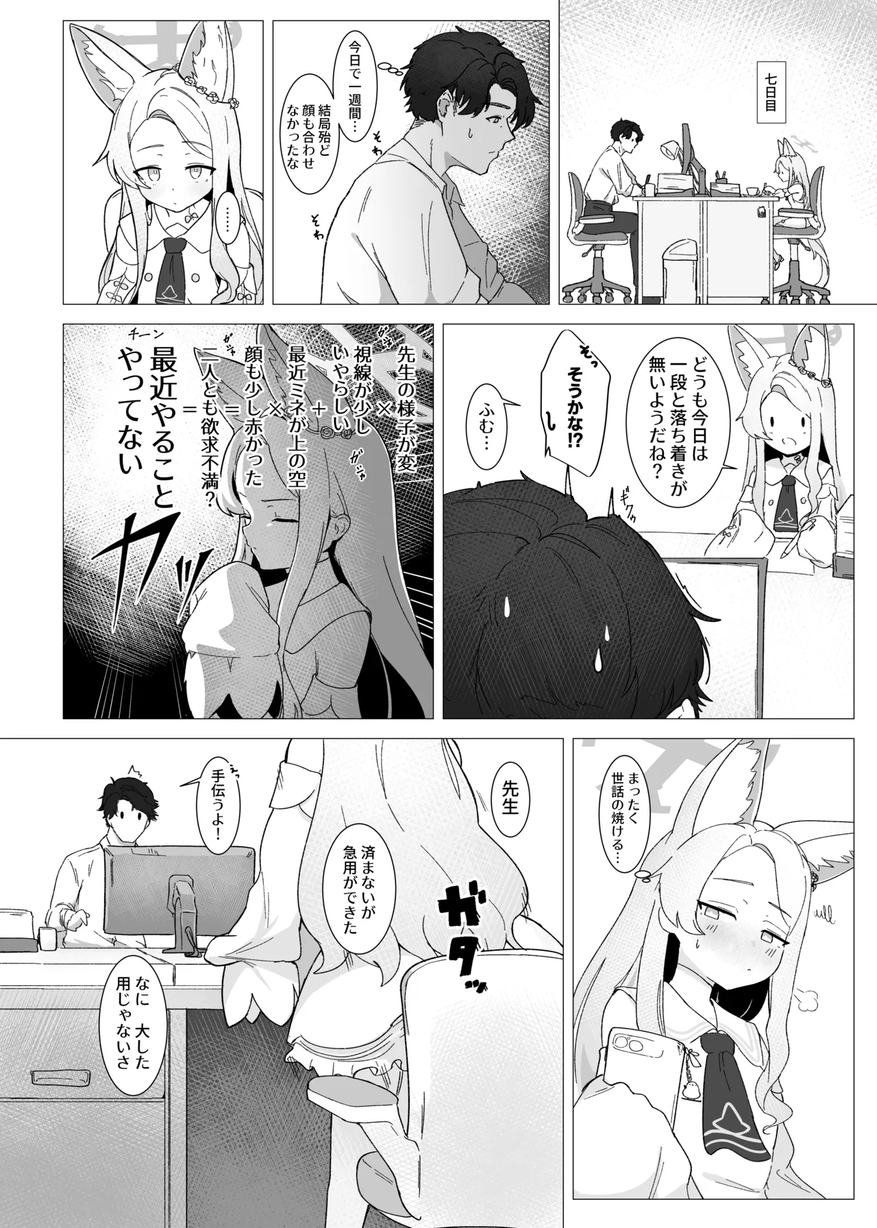 หน้า 14
