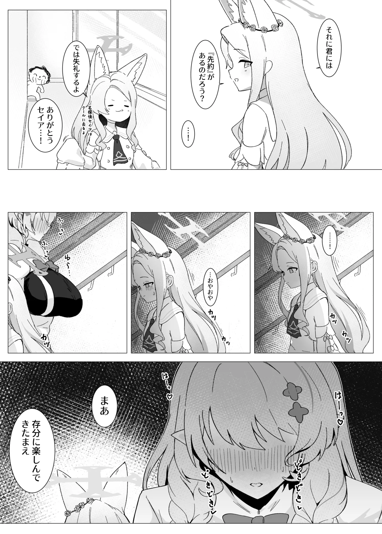 หน้า 15