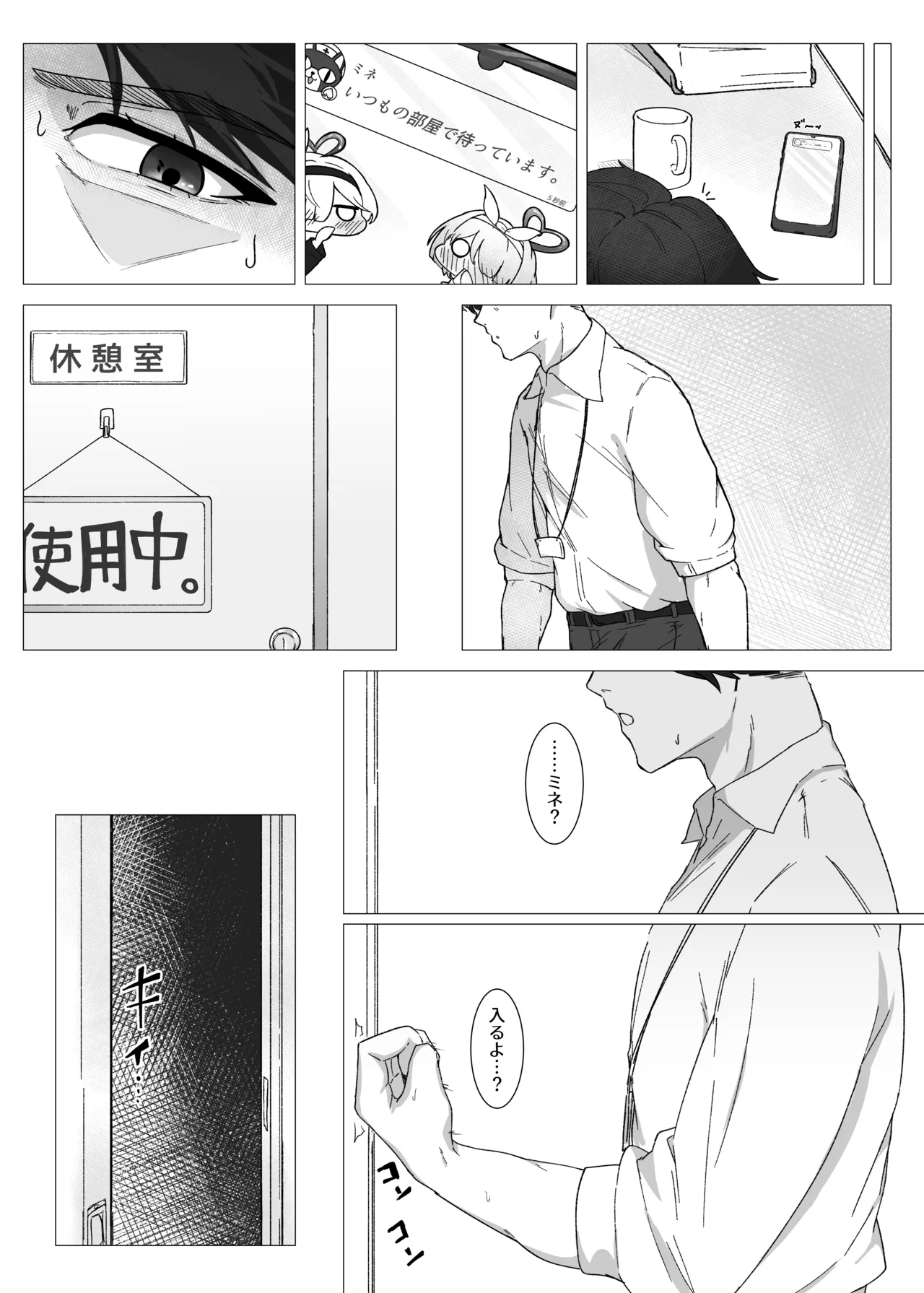 หน้า 16