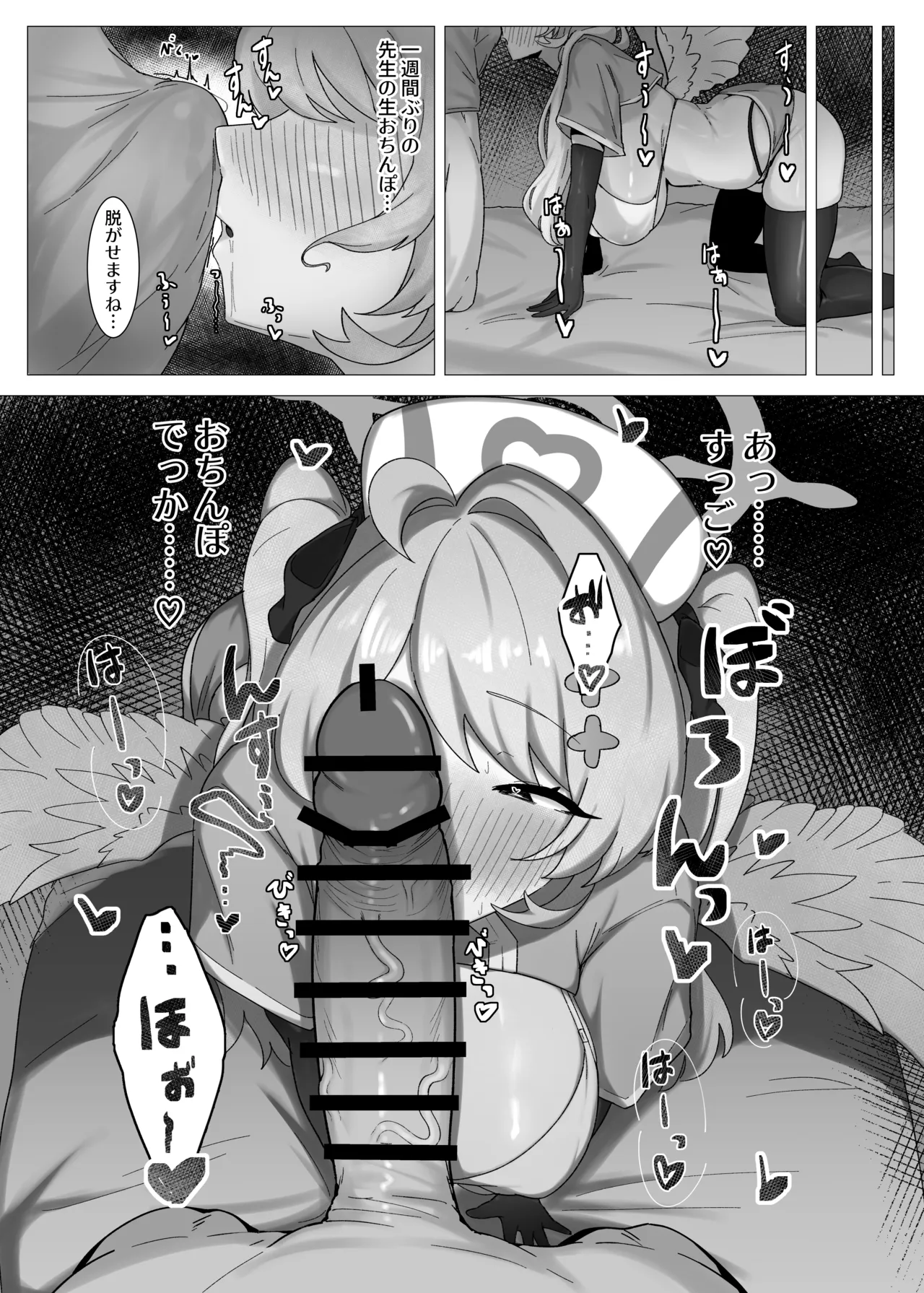 หน้า 19