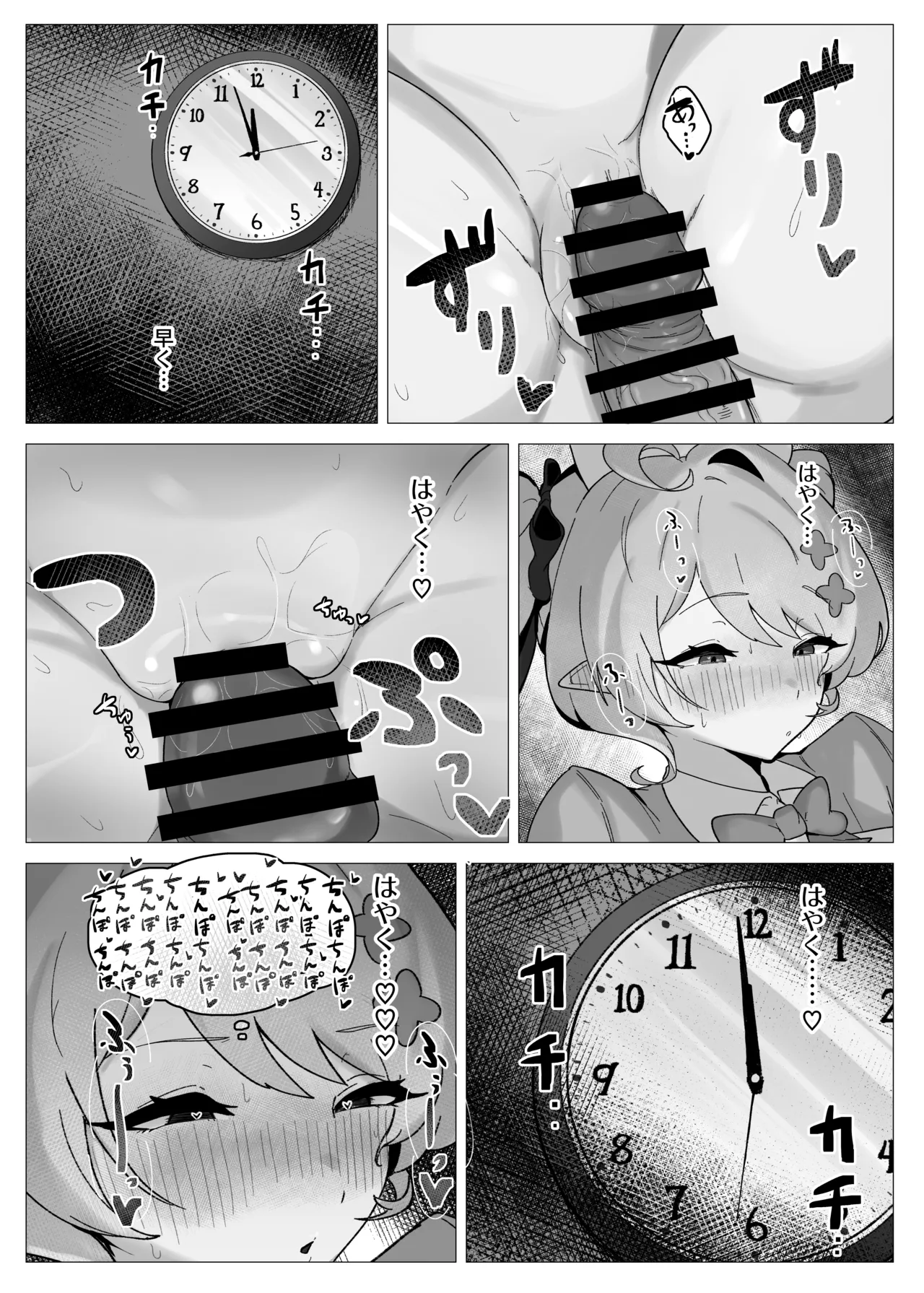 หน้า 22